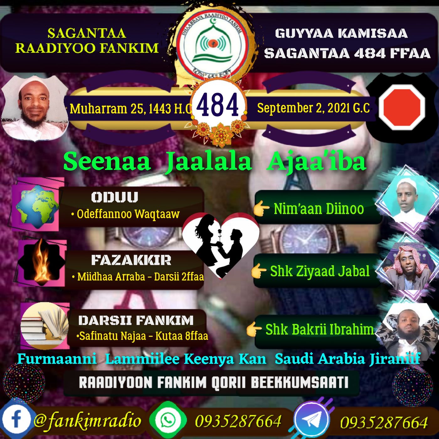 SAGANTAA RAADIYOO FANKIM