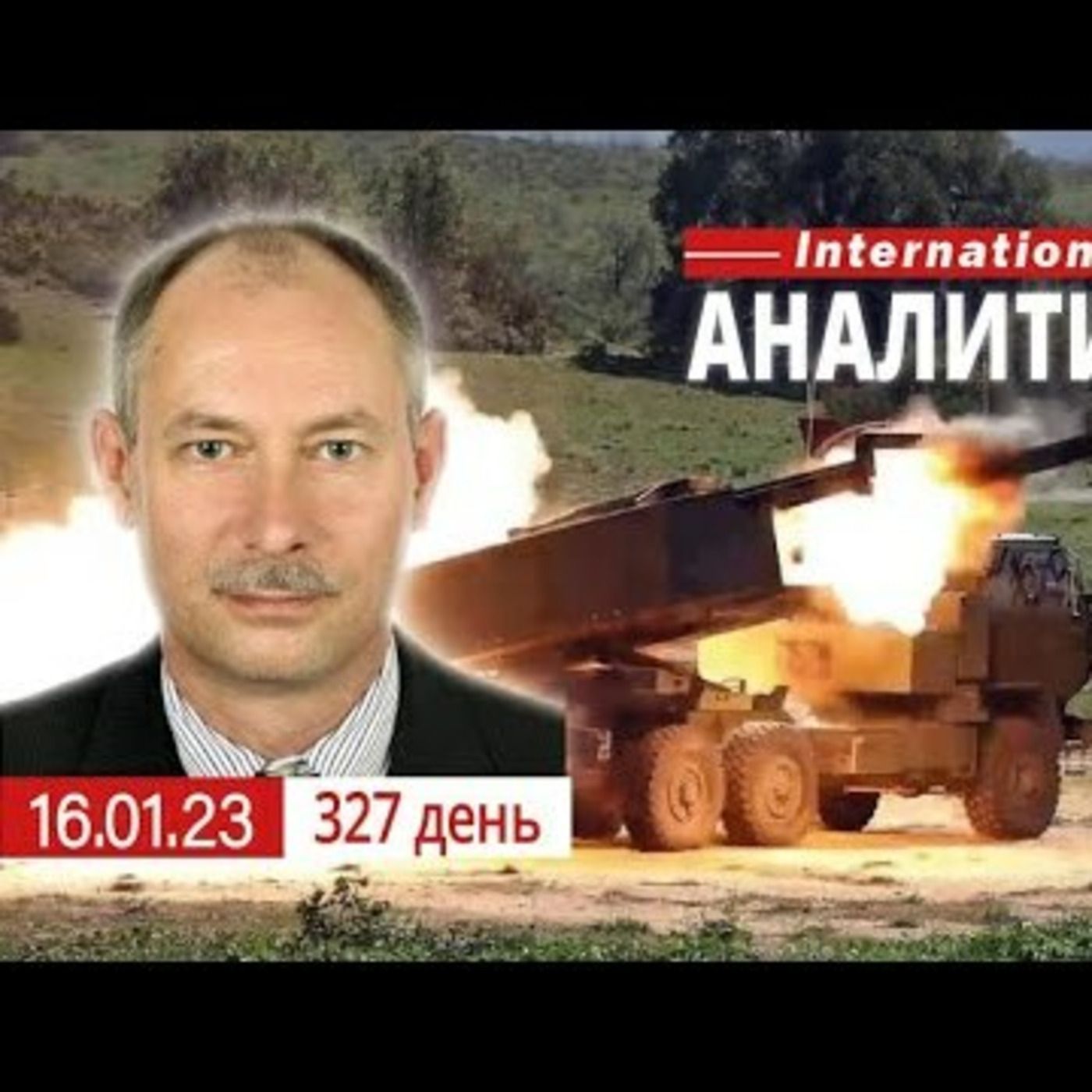 16.01 Оперативная обстановка. Как нам победить в этой войне. @OlegZhdanov episode artwork