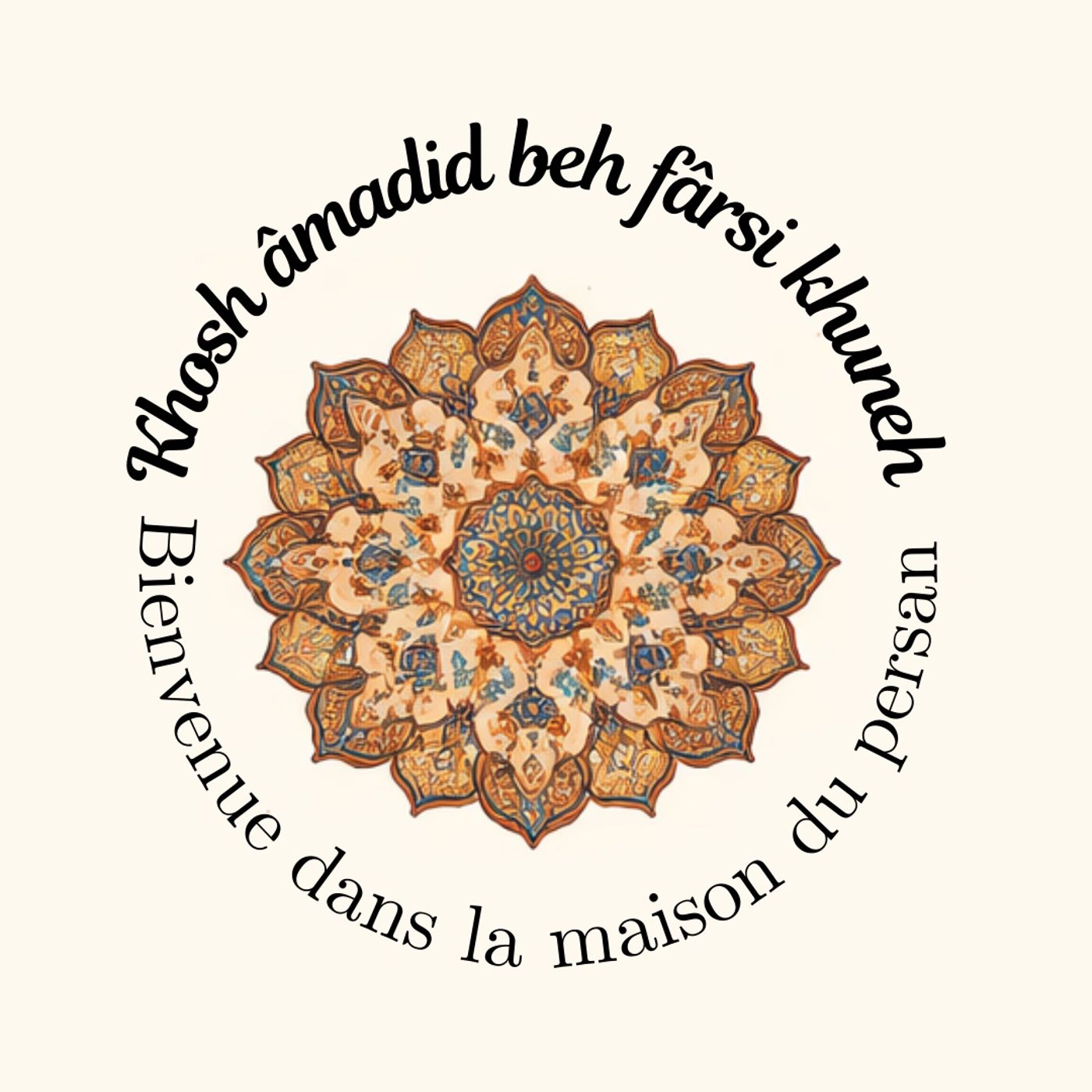 Learn Persian with "Fârsi khuneh"// Apprenez le persan avec "Fârsi khuneh" podcast artwork