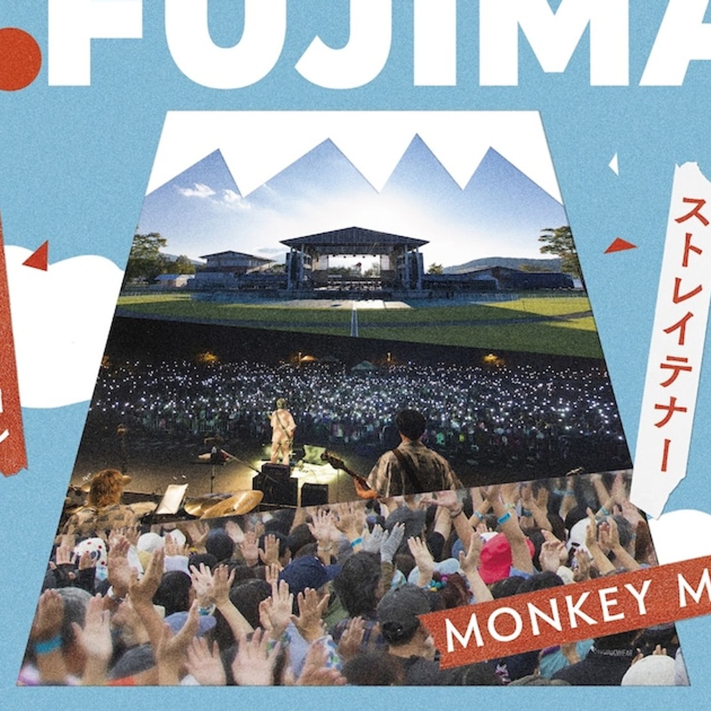 藤巻亮太主催「Mt.FUJIMAKI」出演者第1弾はストレイテナー、MONKEY MAJIK、レトロリロン - 音楽ナタリー episode artwork