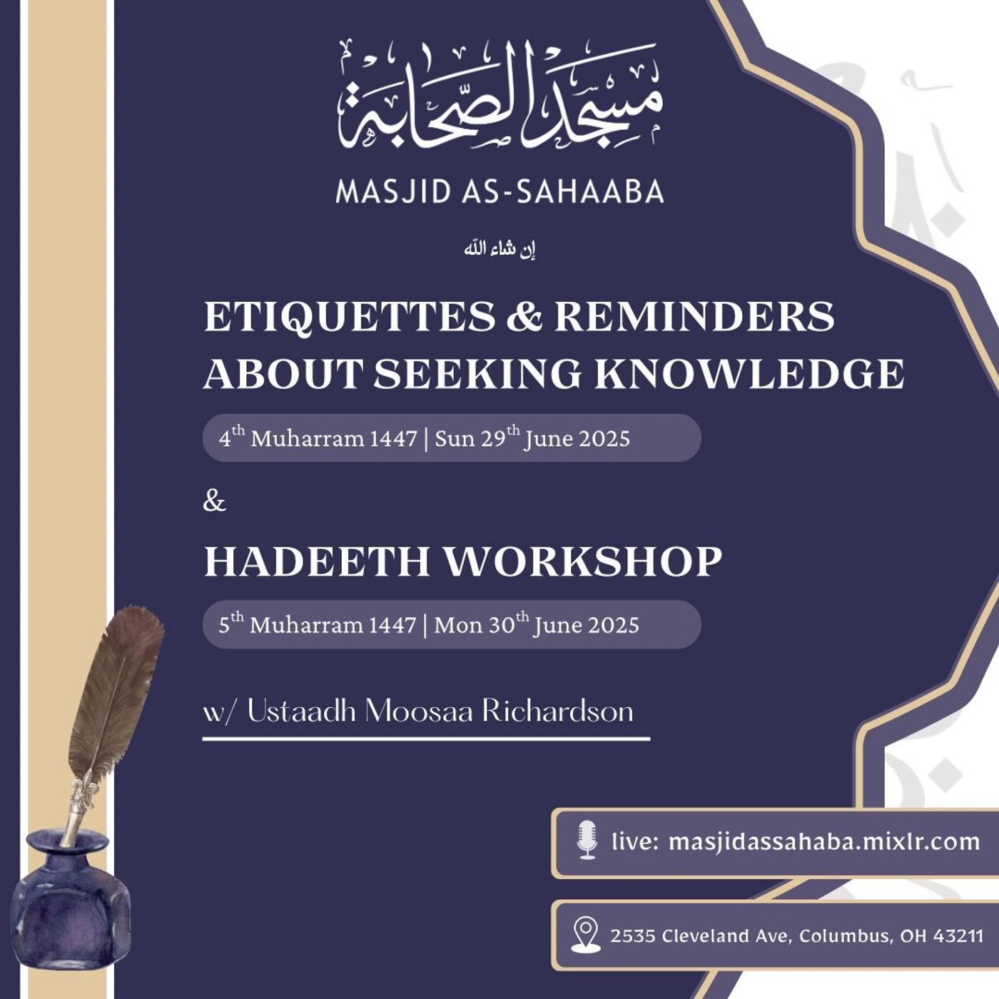 Etiquettes & Reminders About Seeking Knowledge/ Hadith Workshop
