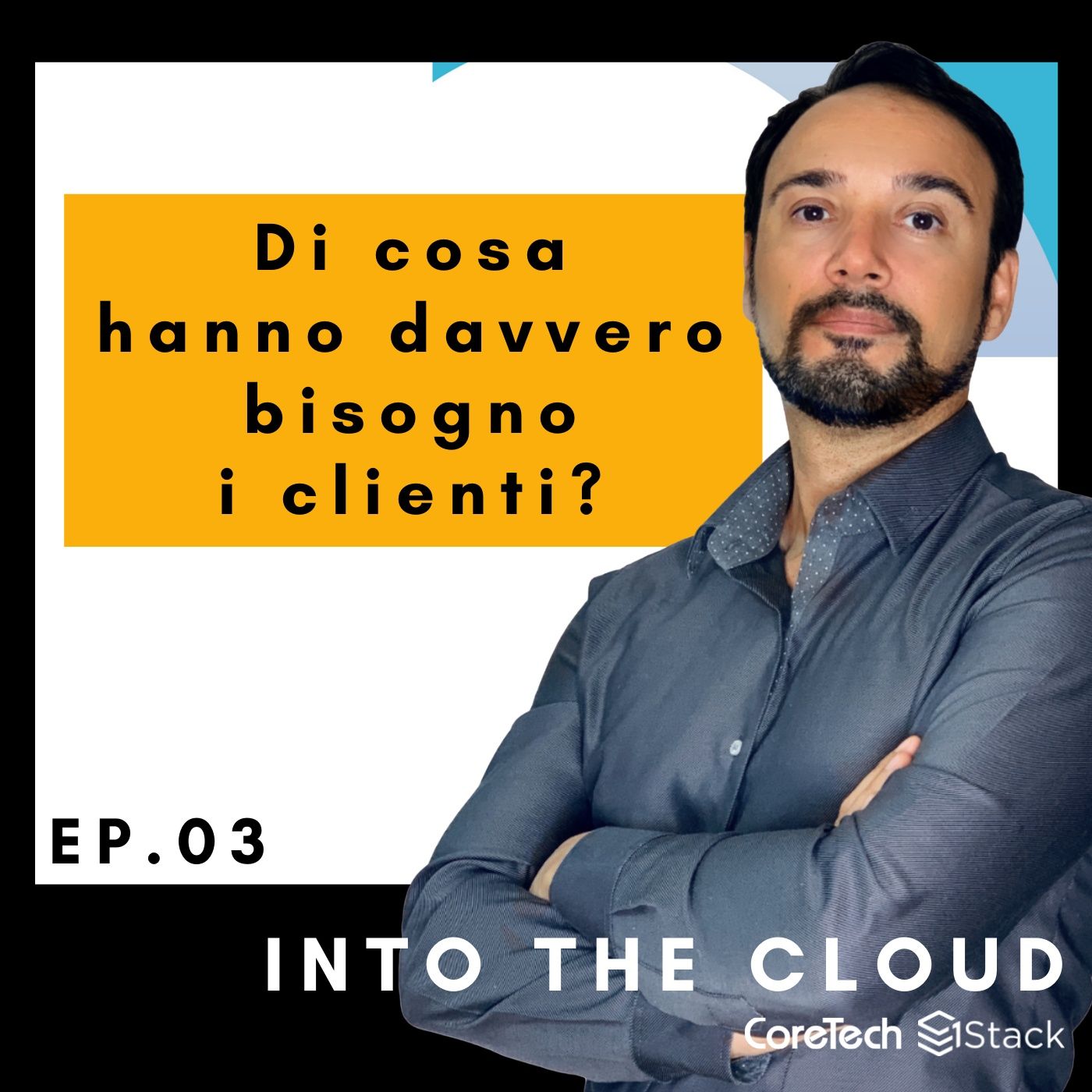 Cloud: di cosa hanno davvero bisogno i clienti?