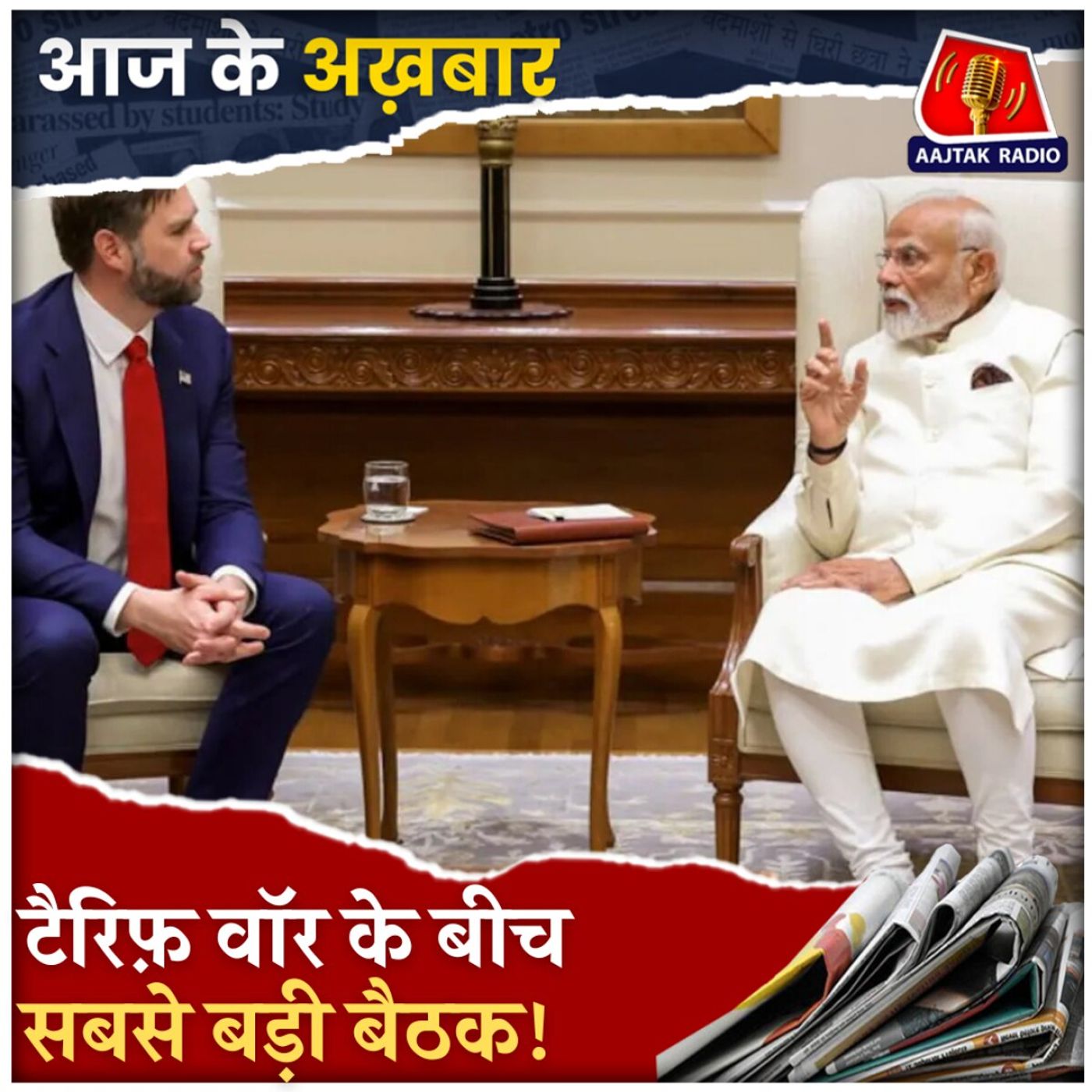 US संग भारत की डील से क्यों बौखलाया चीन?: आज के अख़बार, 22 अप्रैल US संग भारत की डील से क्यों बौखलाया चीन?: आज के अख़बार, 22 अप्रैल