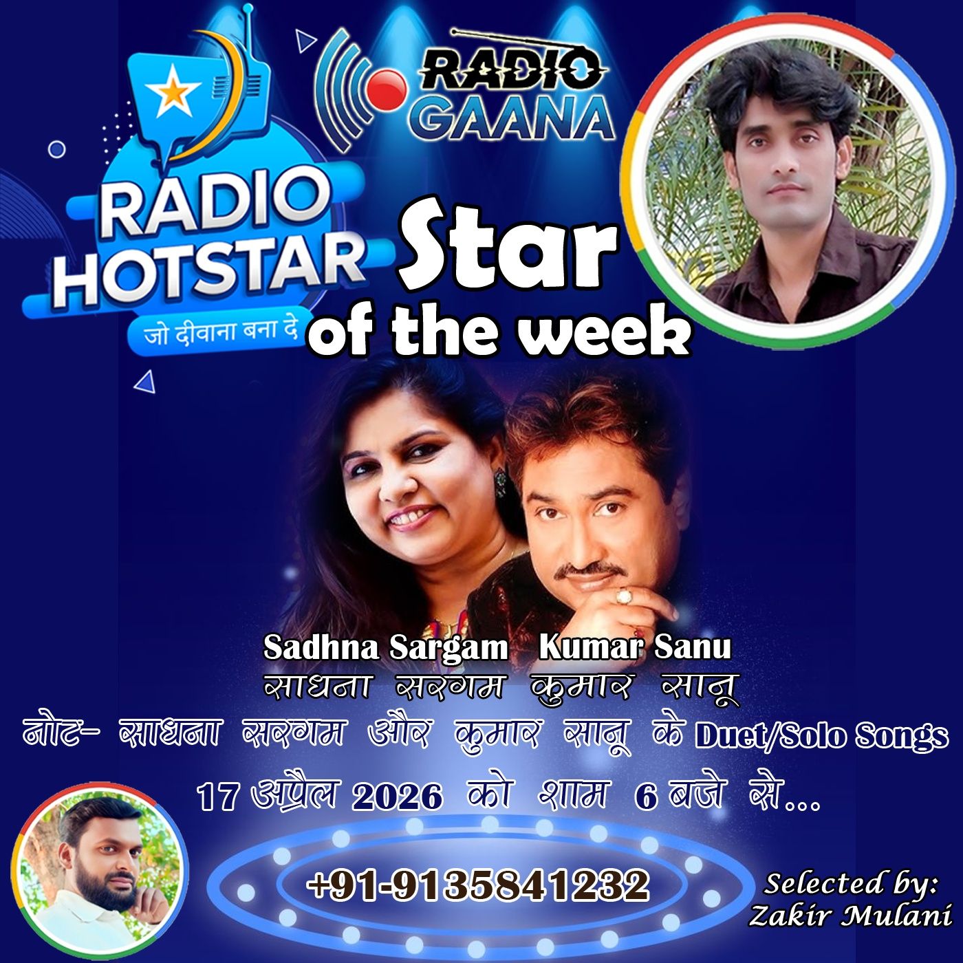 Star of the week - Kumar Sanu & Sadhna Sargam episode artwork