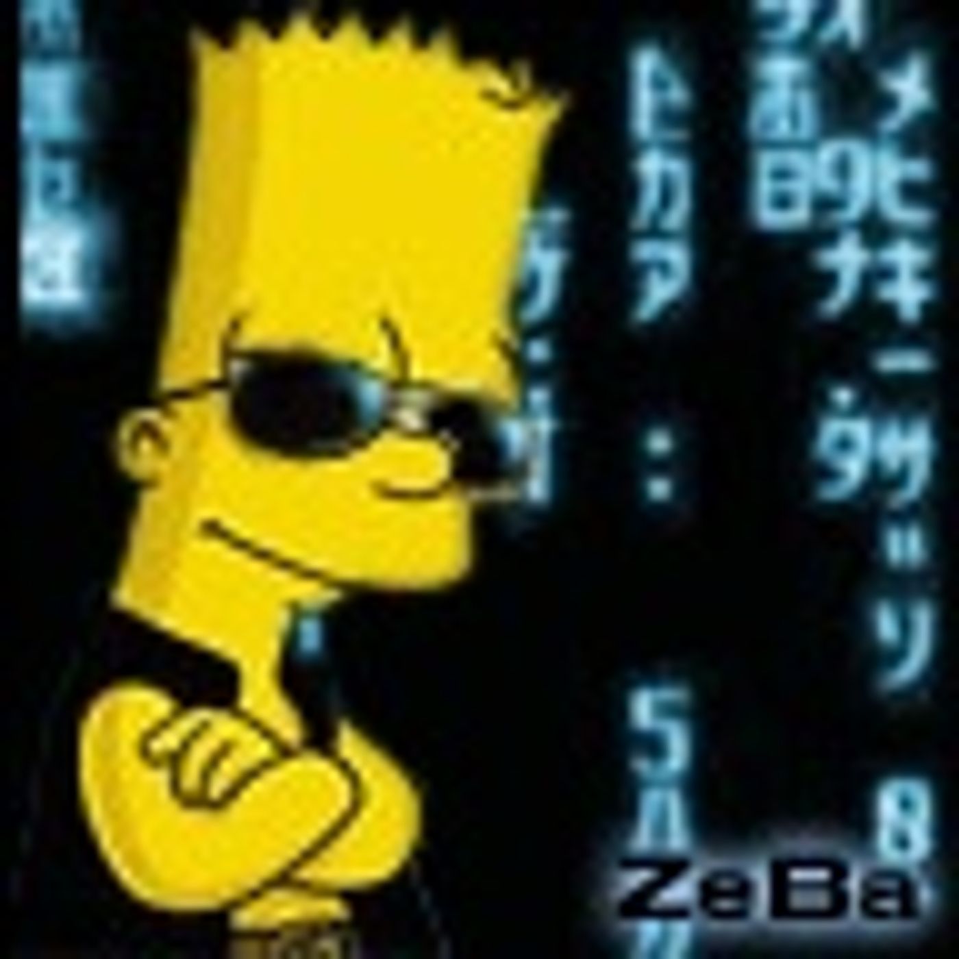 El show de ezequiel0601