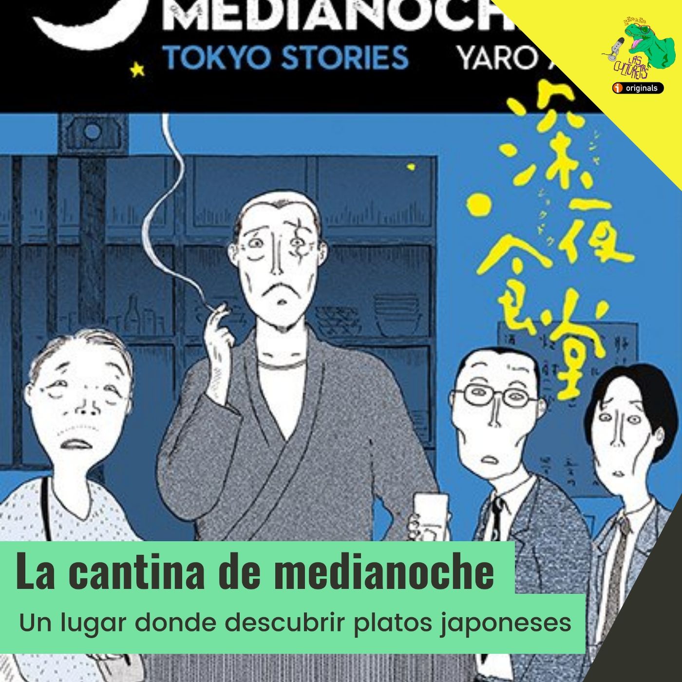 Las Culturetas