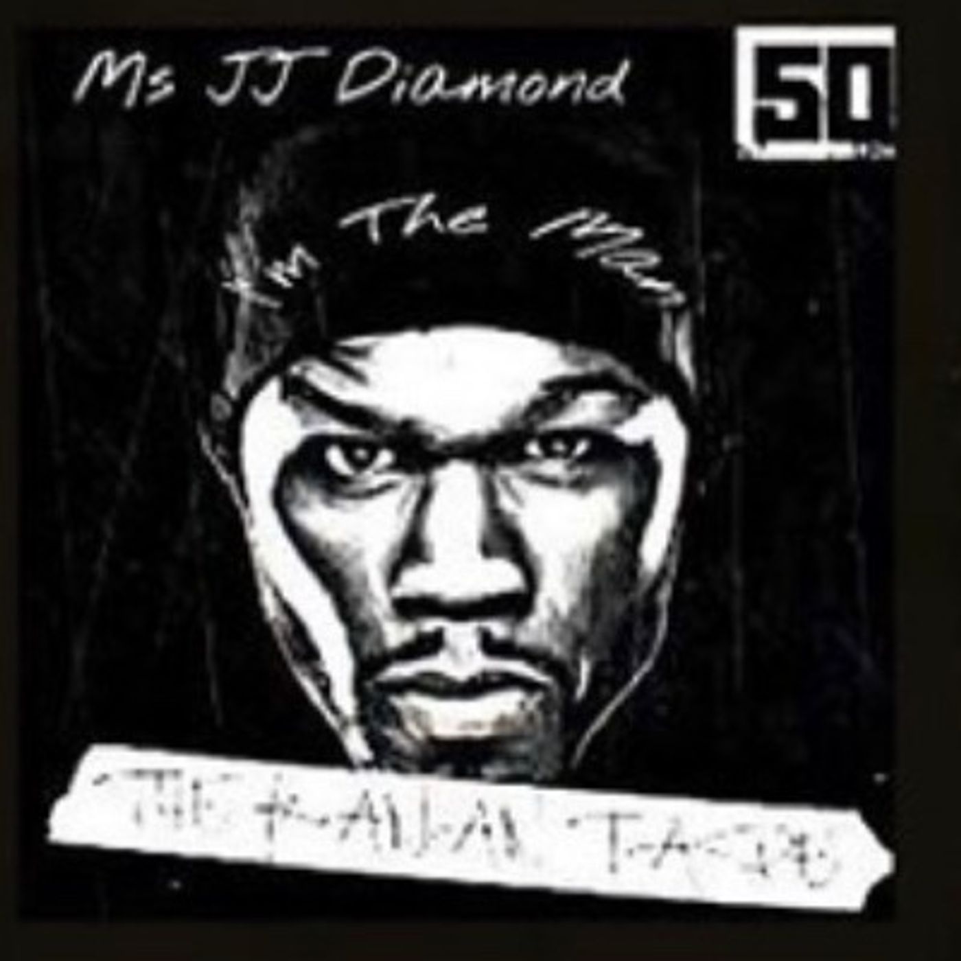 Im the Man Ms JJ Diamond and 50cent