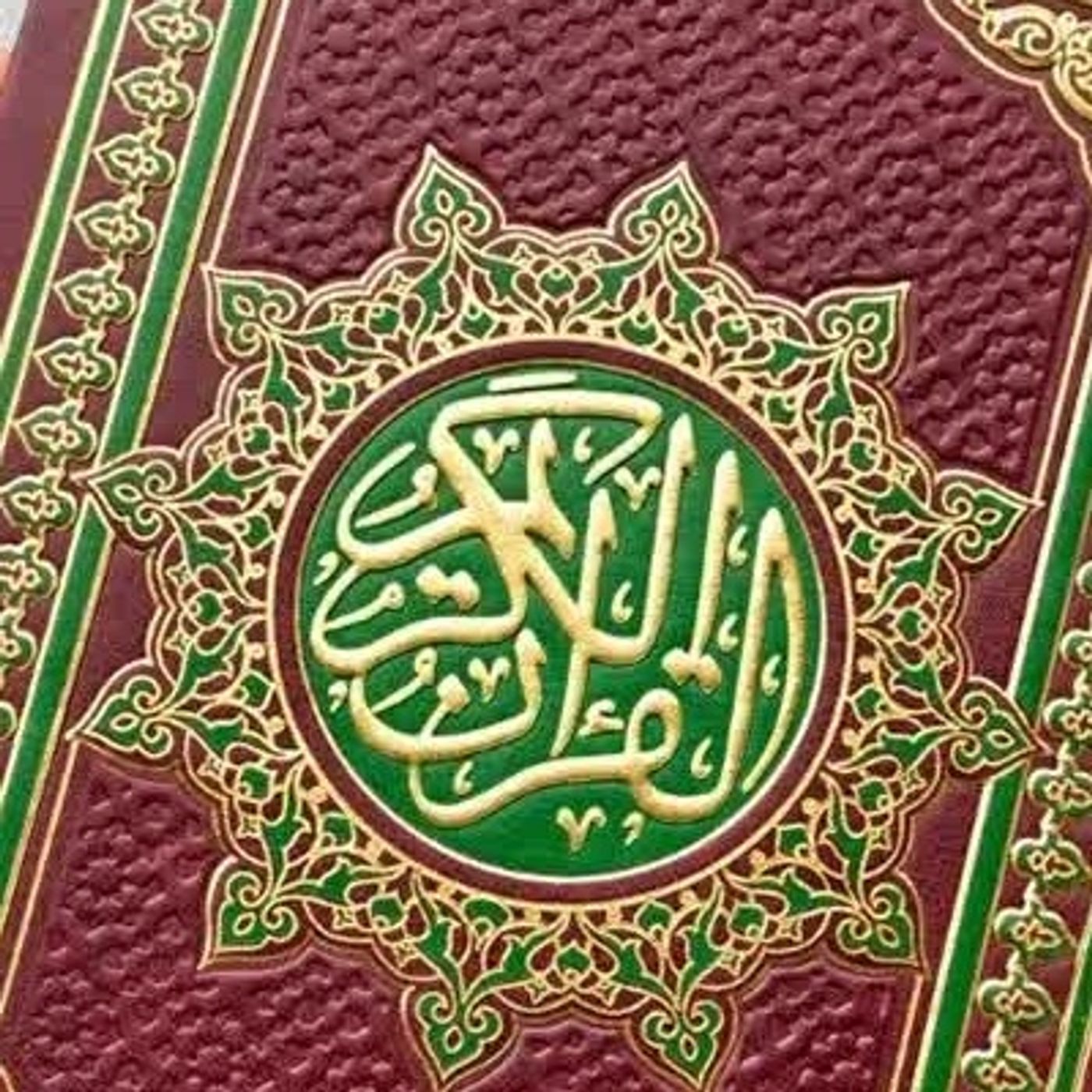 Tafsir Juzu Amma’ - Faris Al Hammadi