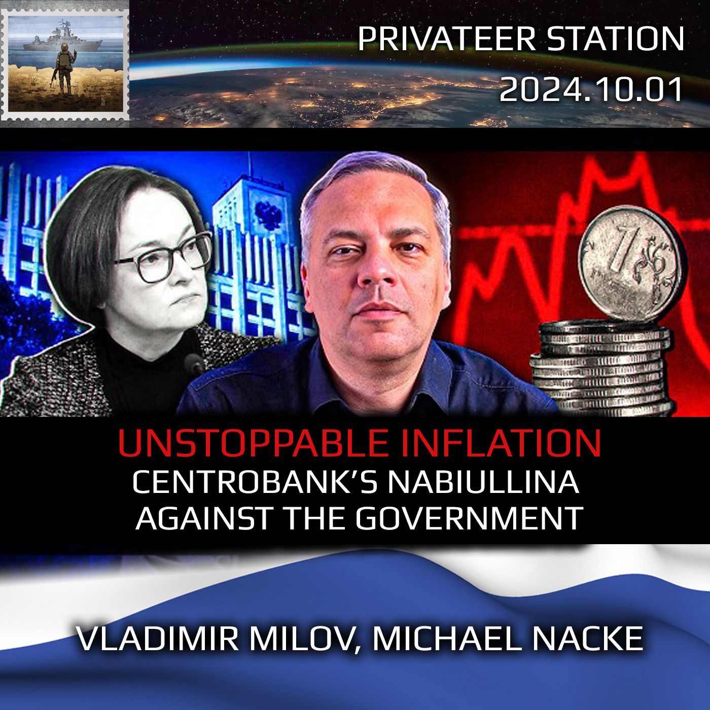 cover of episode State of Russian Economy: Unstoppable Inflation. CentroBank vs Administration.  Vladimir Milov & Michael Nacke