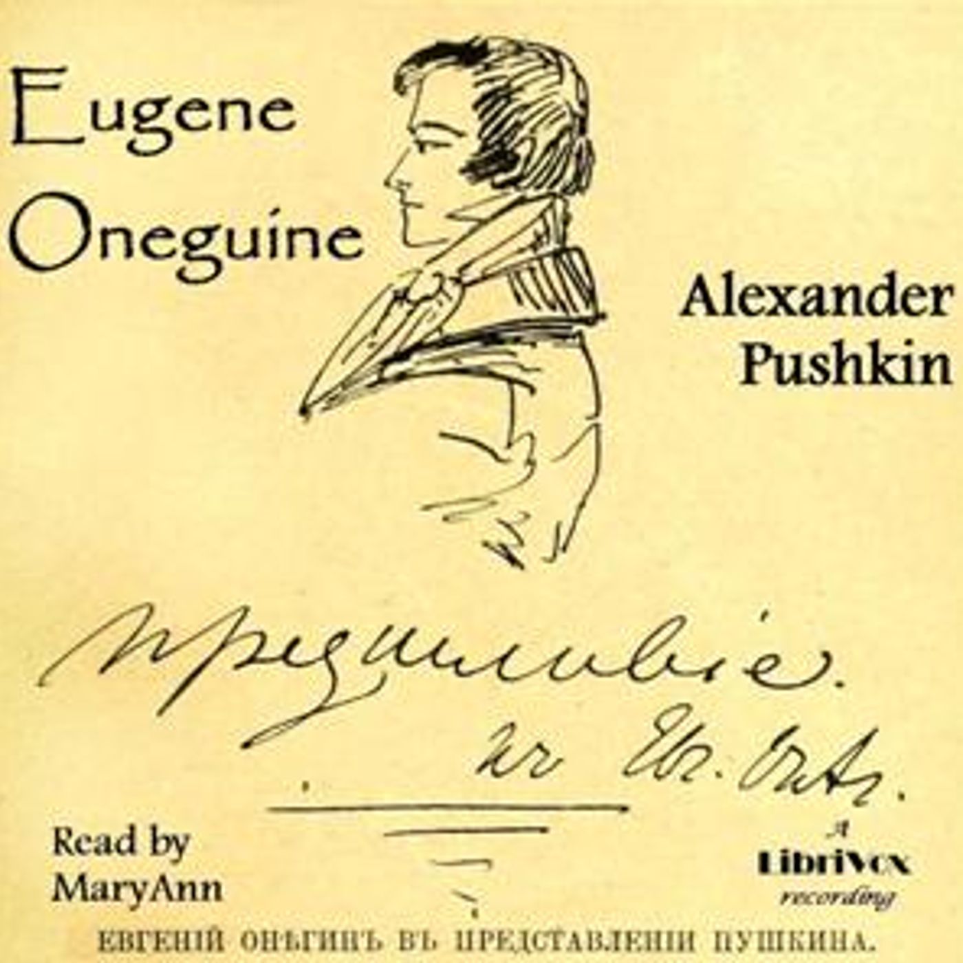 Alexander Puskin -Eugene Onéguine