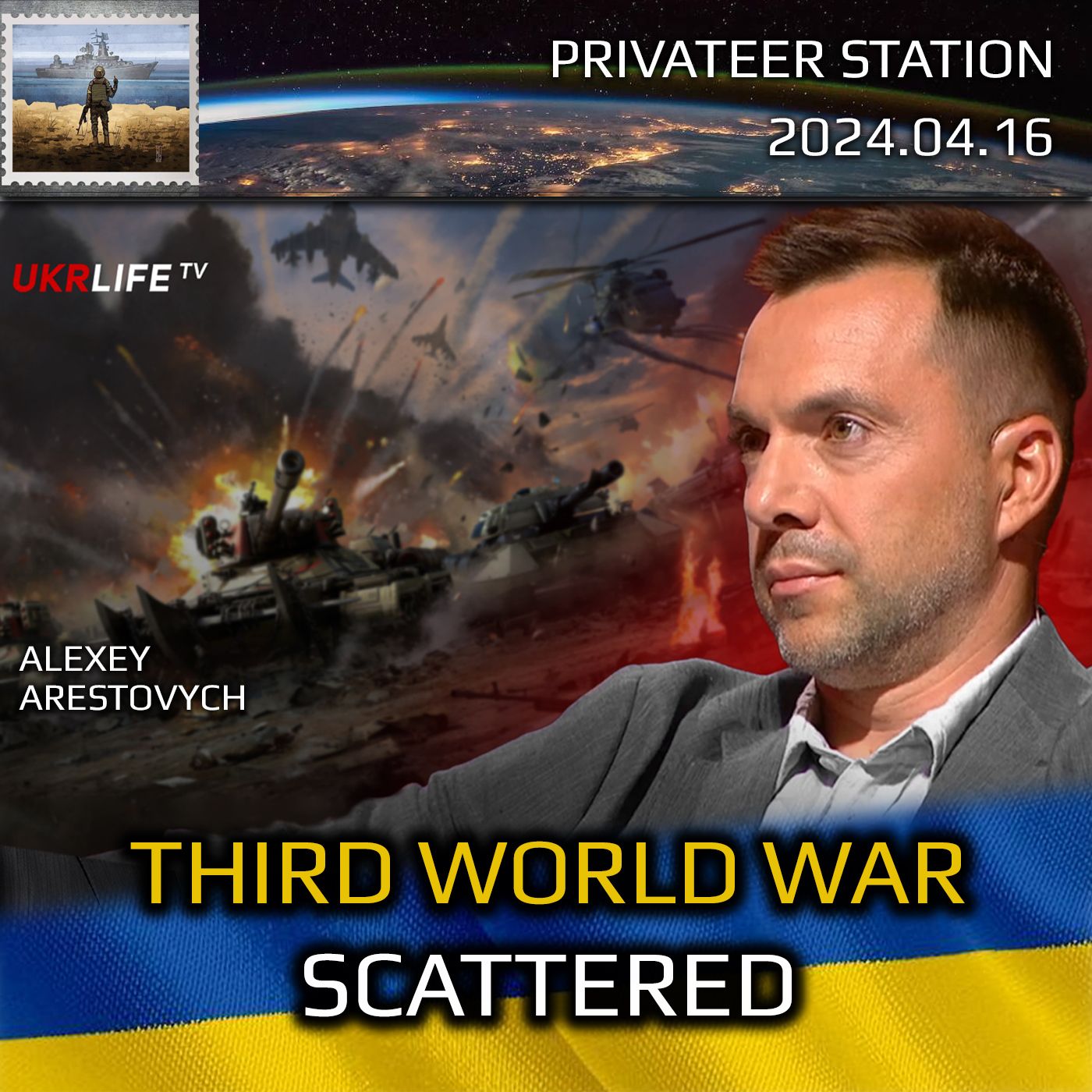 cover of episode Third World War Scattered. War in Ukraine, Analytics. Alexey Arestovych with Lyudmila Nemirya (Apr09)