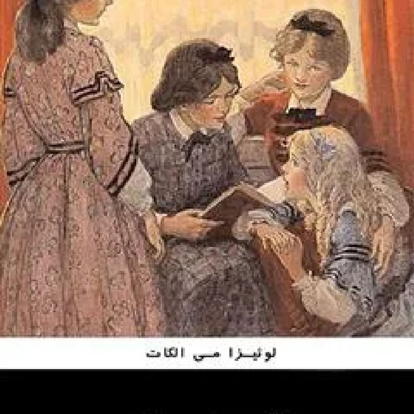 معرفی کتاب،قسمت دوم episode artwork