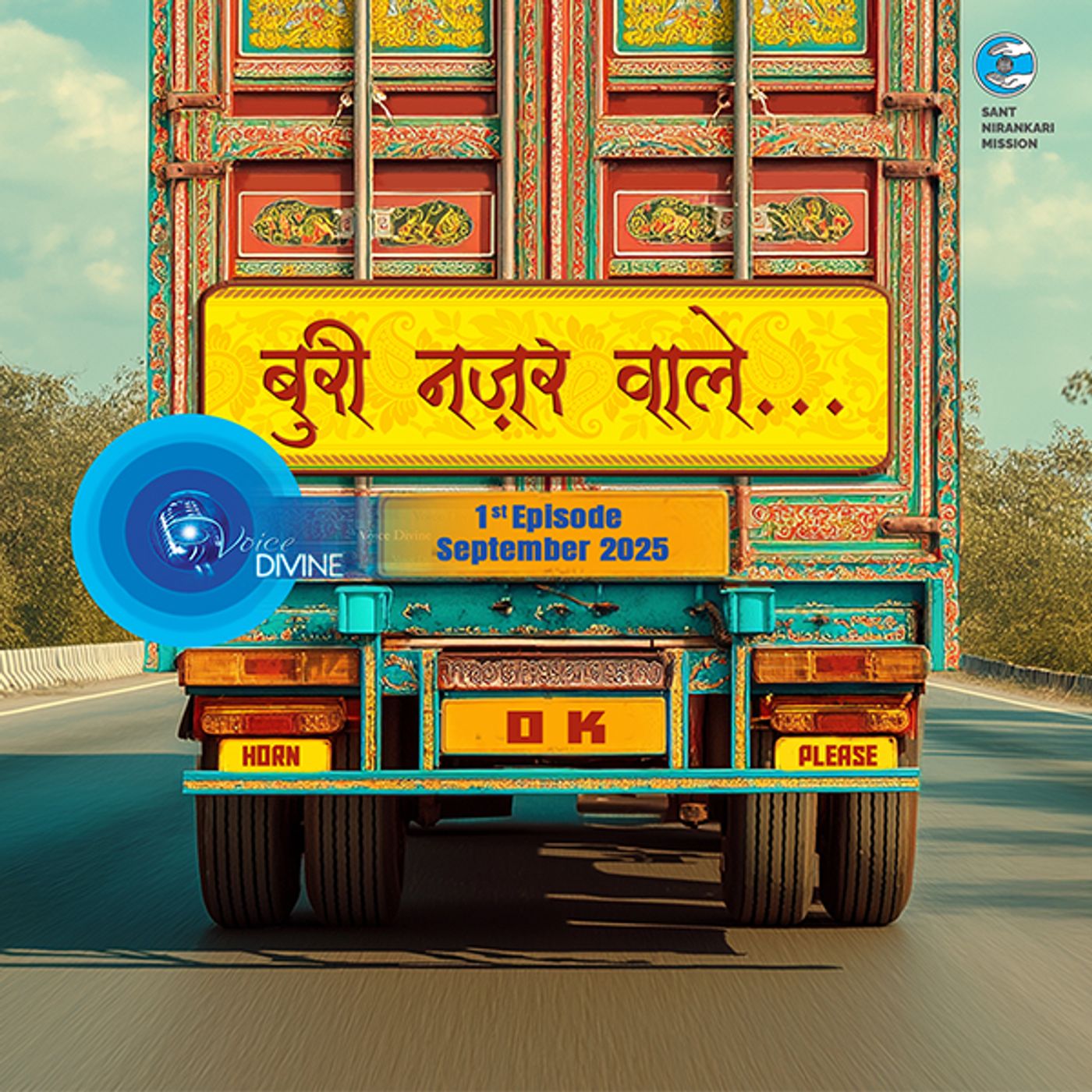 बुरी नजर वाले  Buri Nazar Wale ::: September 2025