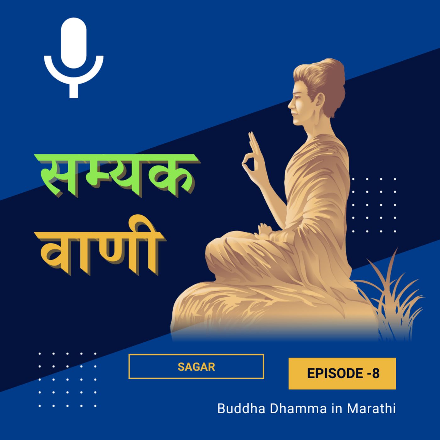 Buddha Dhamma in Marathi