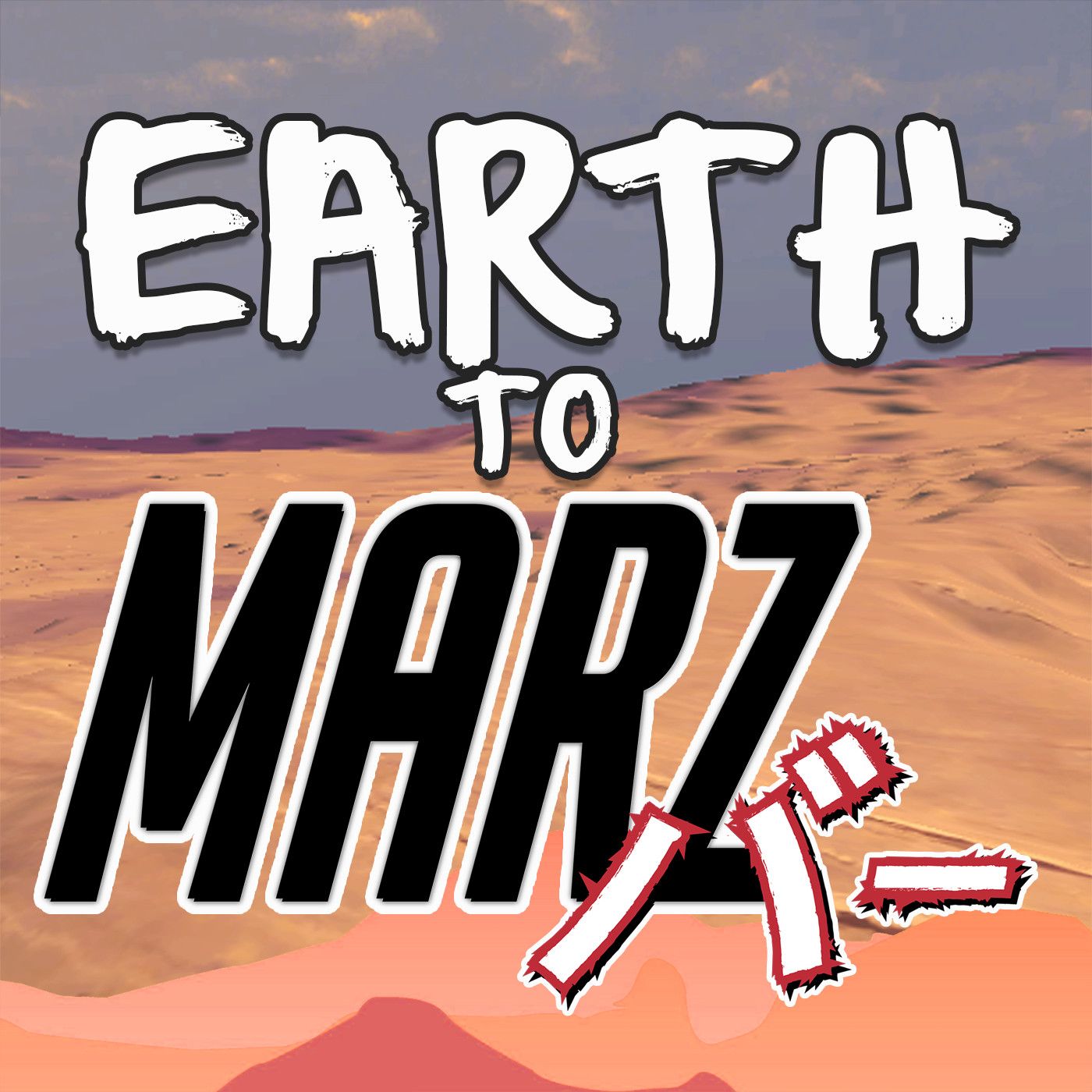 Earth to Marz