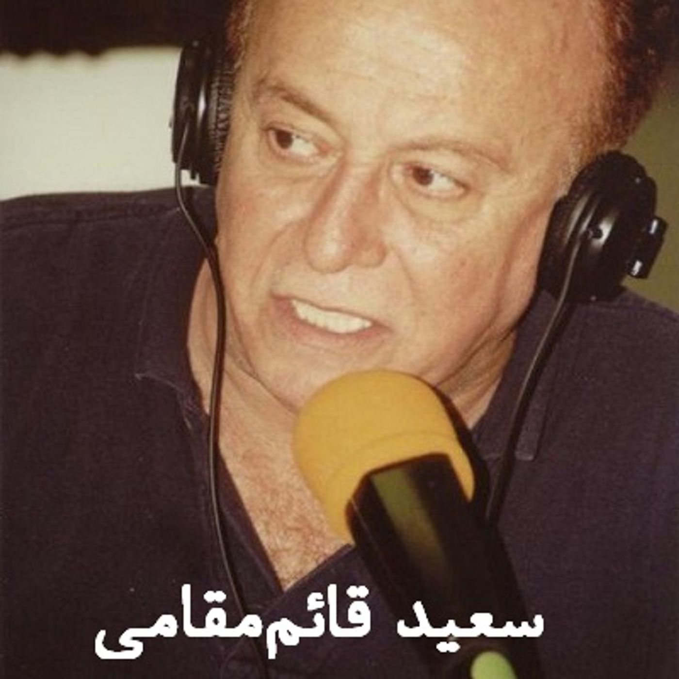 خودمونی