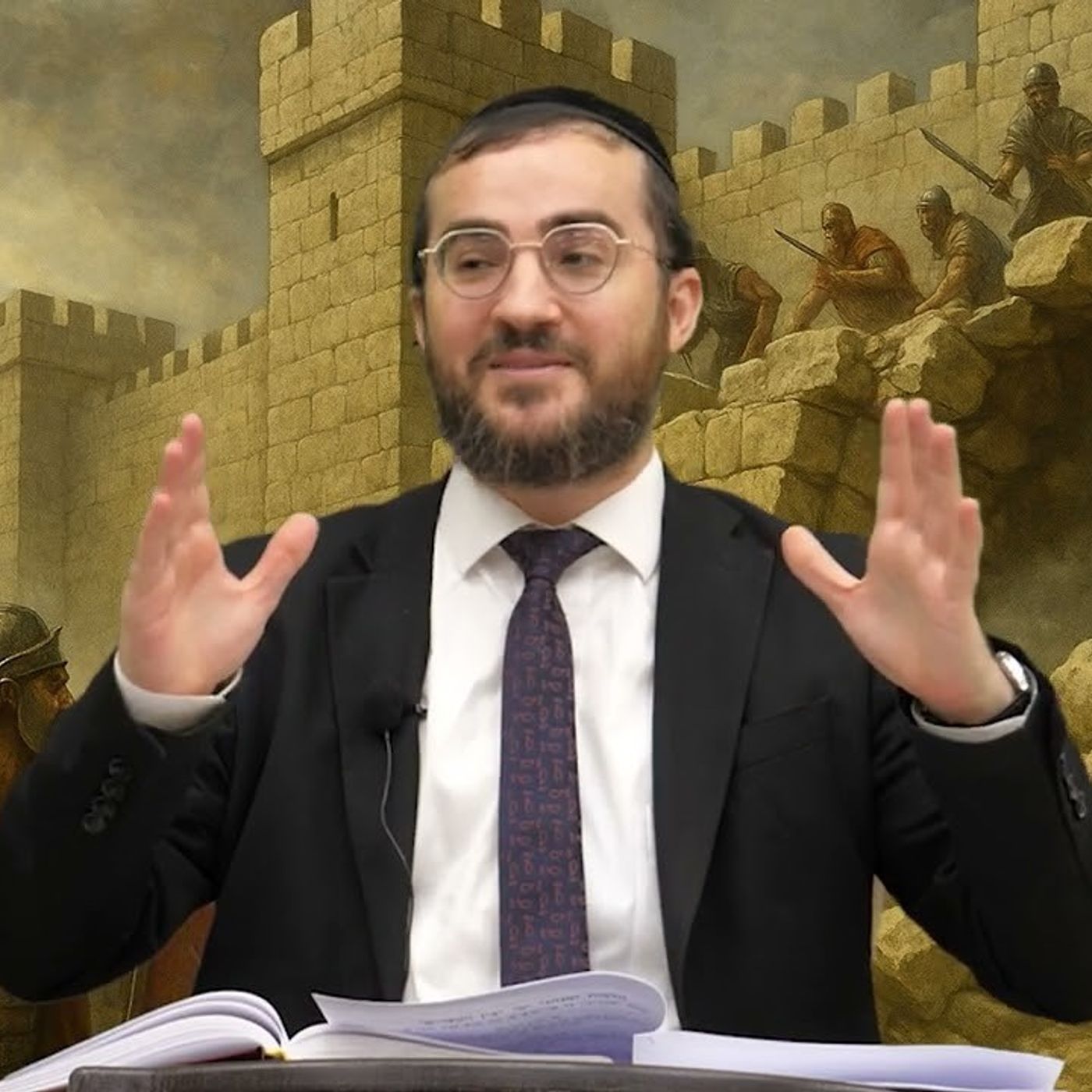הלכות בין המייצרים מיהו קטב מררי  חלק א הרב דוד בכר episode artwork