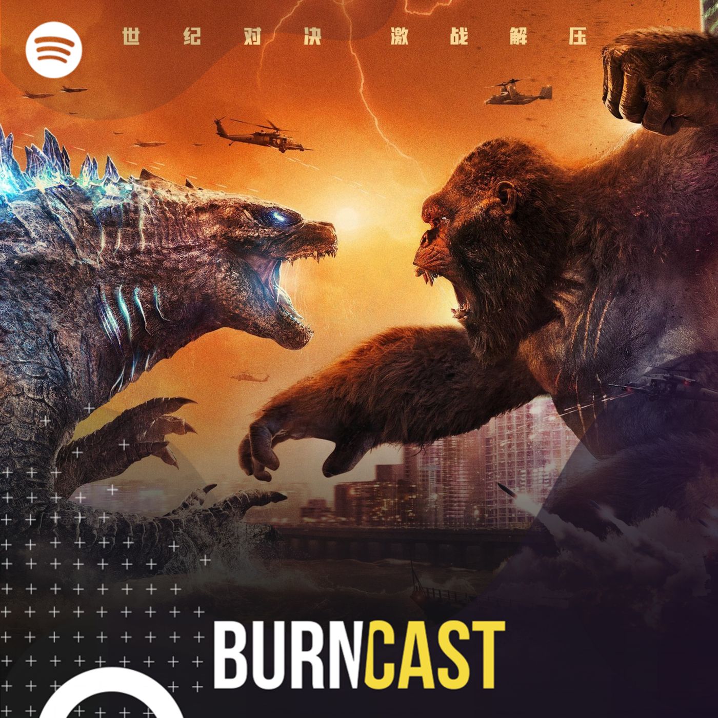 BurnCast