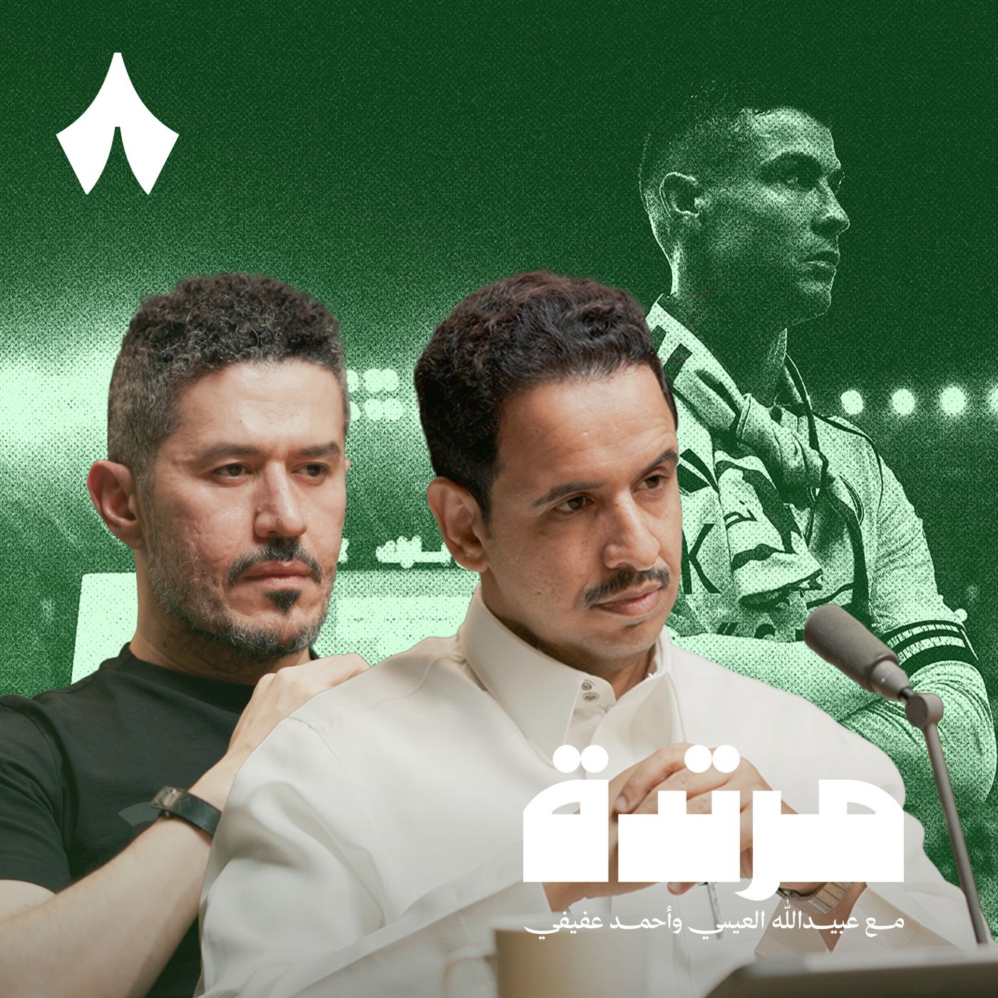 النصر يخسر نهائي آسيا 2 والهلال يؤجل حسم الدوري