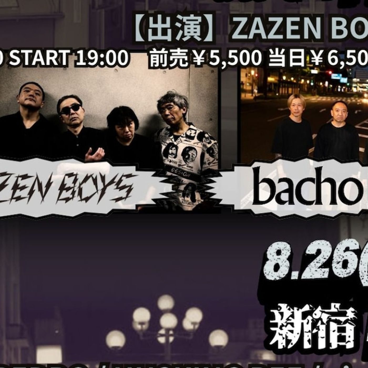 沖縄Output周年イベントにZAZEN BOYS、bacho、PEDRO、HUSKING BEE、cinema staff - 音楽ナタリー episode artwork