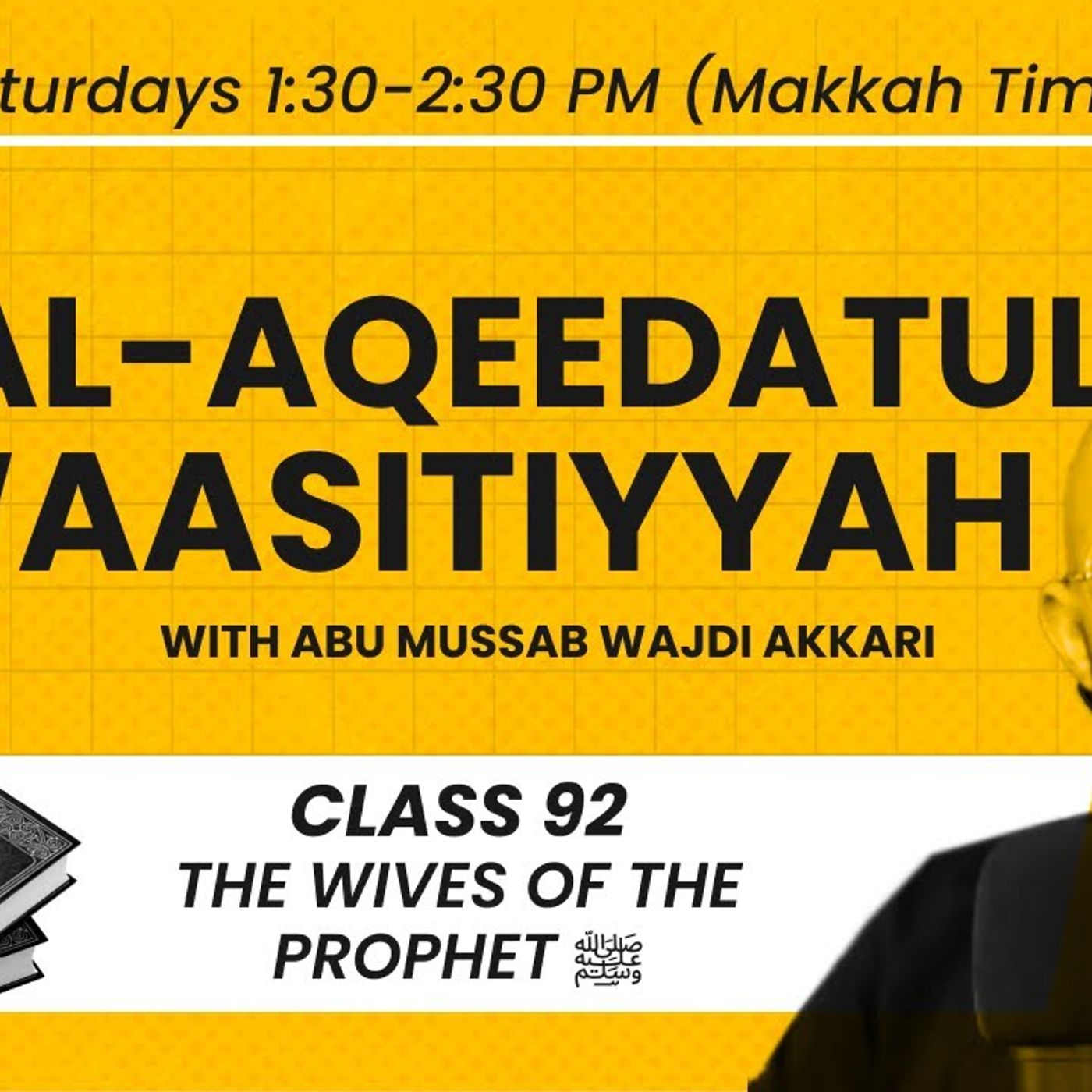 Al-Aqeedatul-Waasitiyyah | 92 The Wives of the Prophet ﷺ | Abu Mussab Wajdi Akkari episode artwork