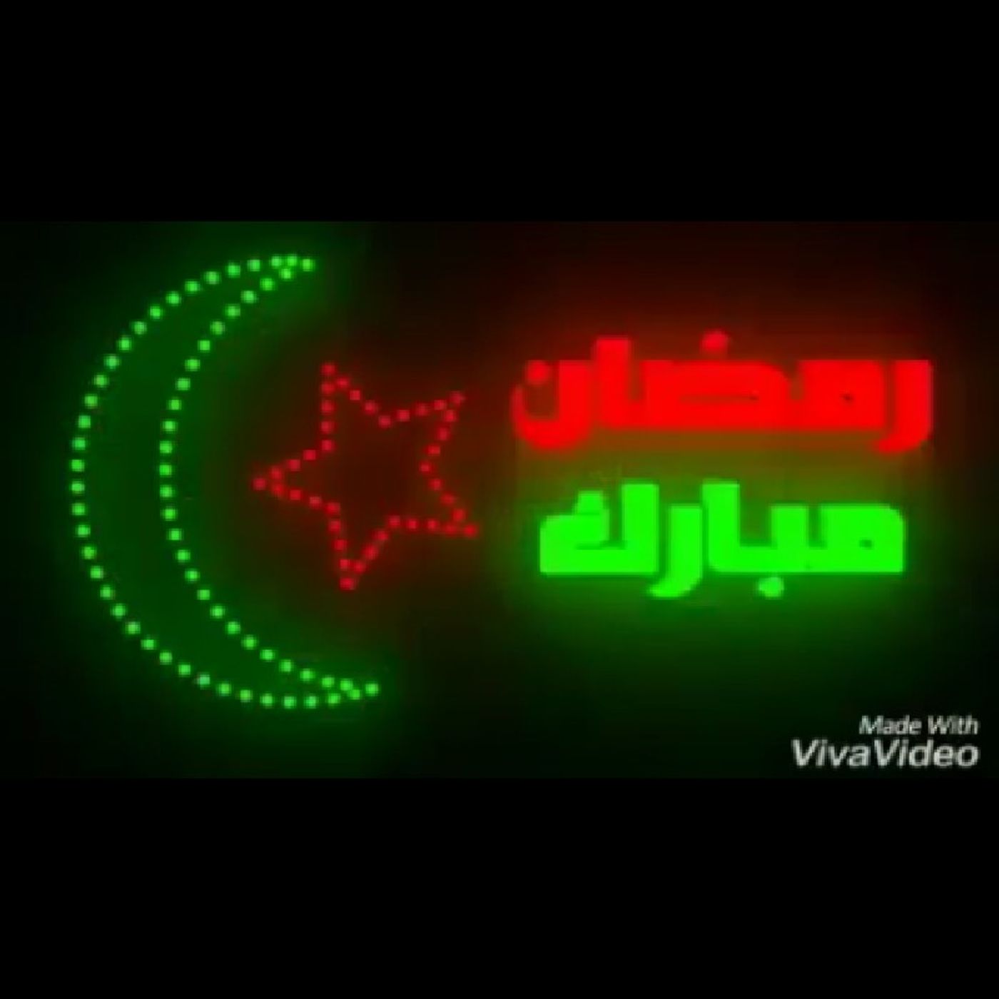 الحلقة الثالثة من برنامج المائدة الرمضانية بين الحاضر والماضي الحلقة الثالثة من برنامج المائدة الرمضانية بين الحاضر والماضي
