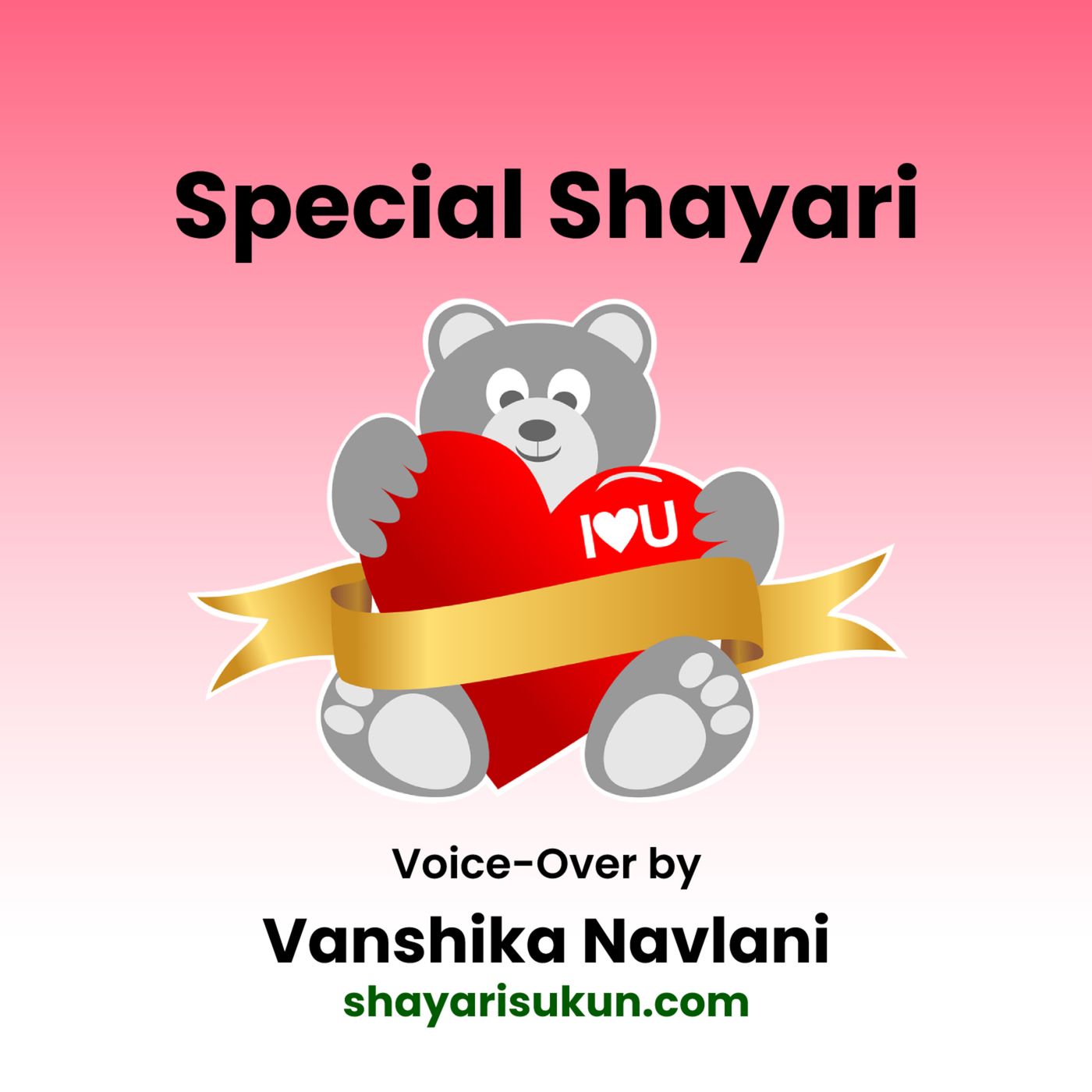 Shayari Sukun | शायरी सुकून