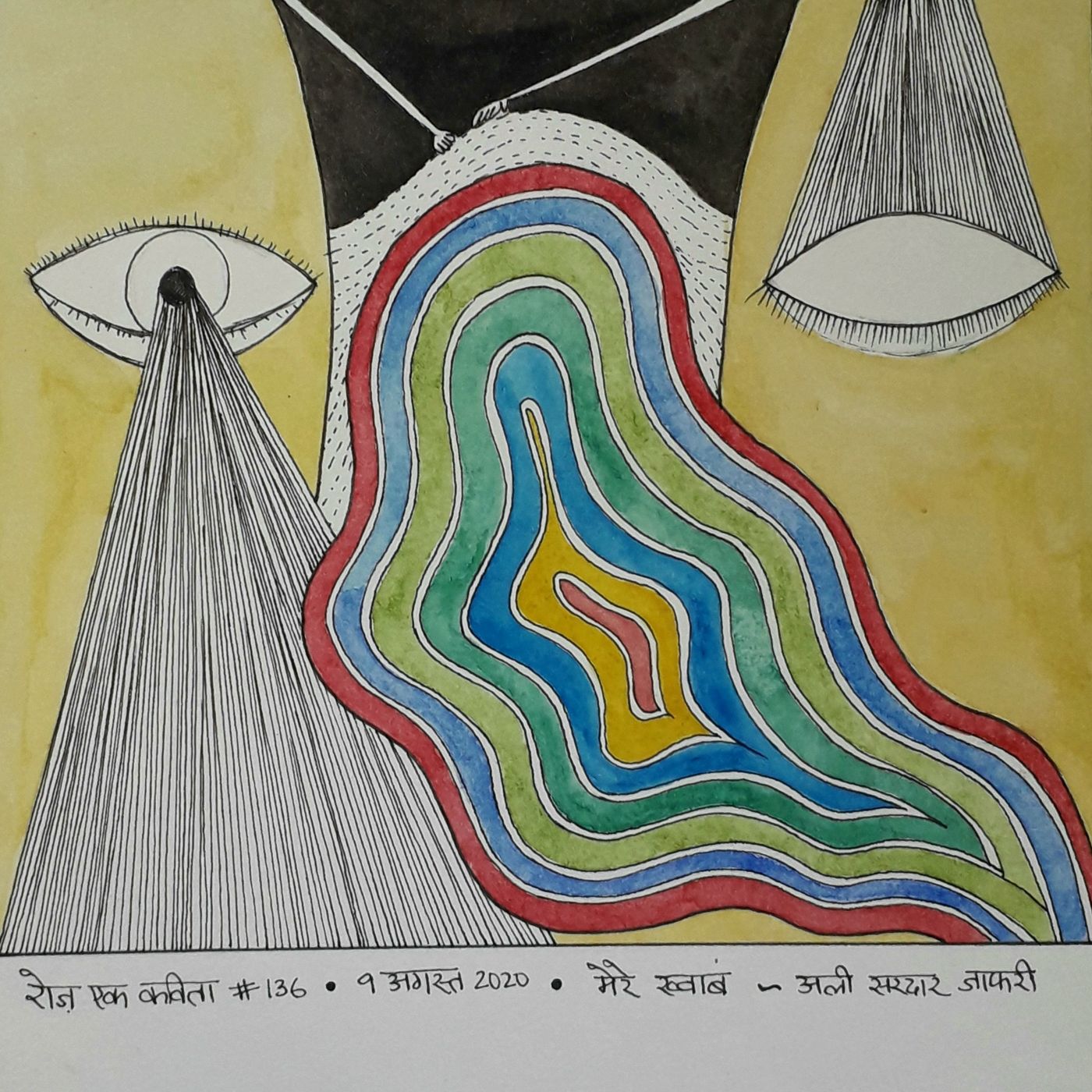 A Poem A Day from Sudhanva