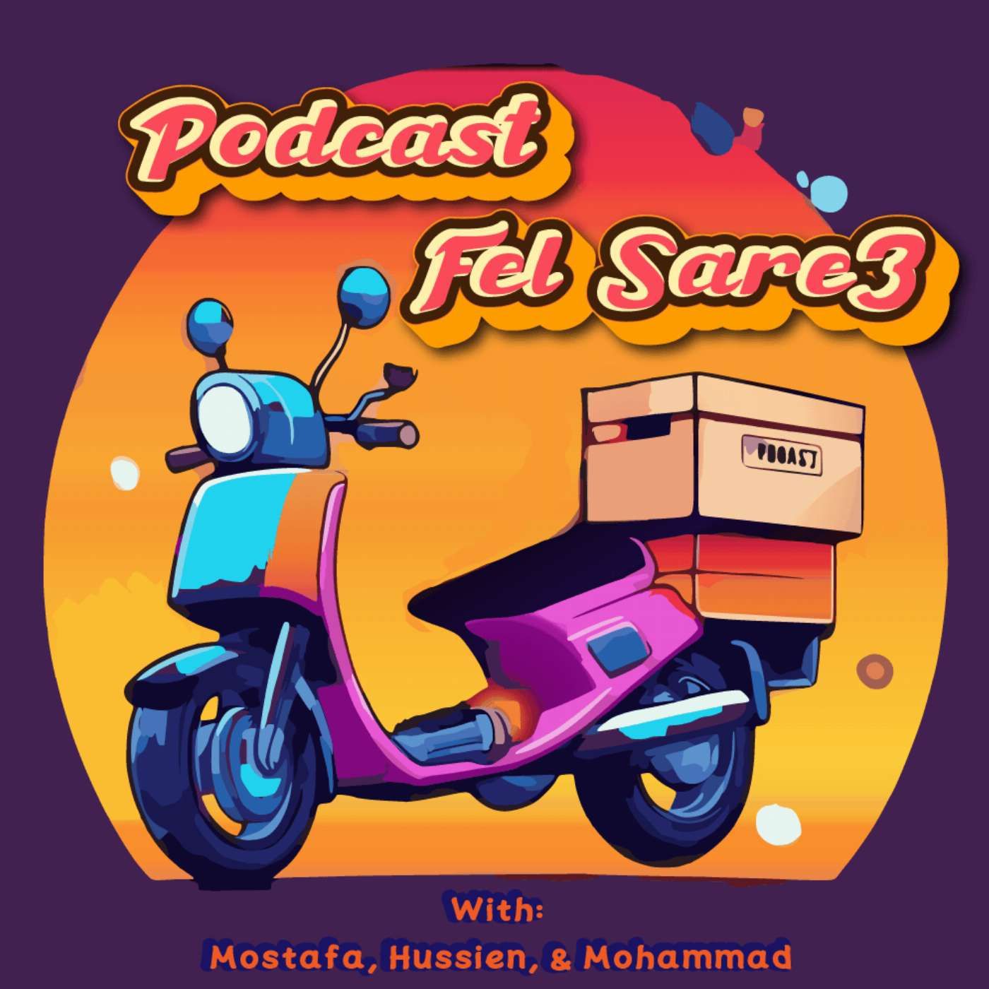 بودكاست فالسريع cover art