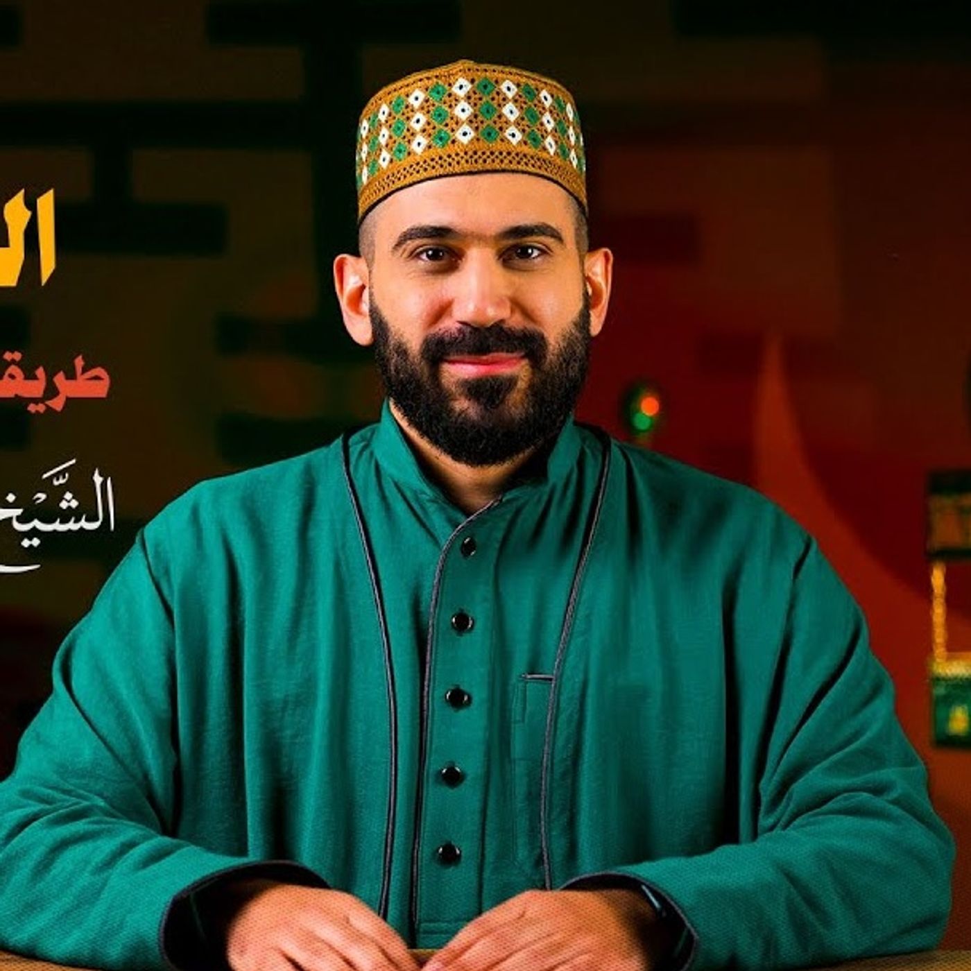 الشهادة الأولى (احفظ معي خمسة أمور) - الحلقة 2 - كيف أنجو؟