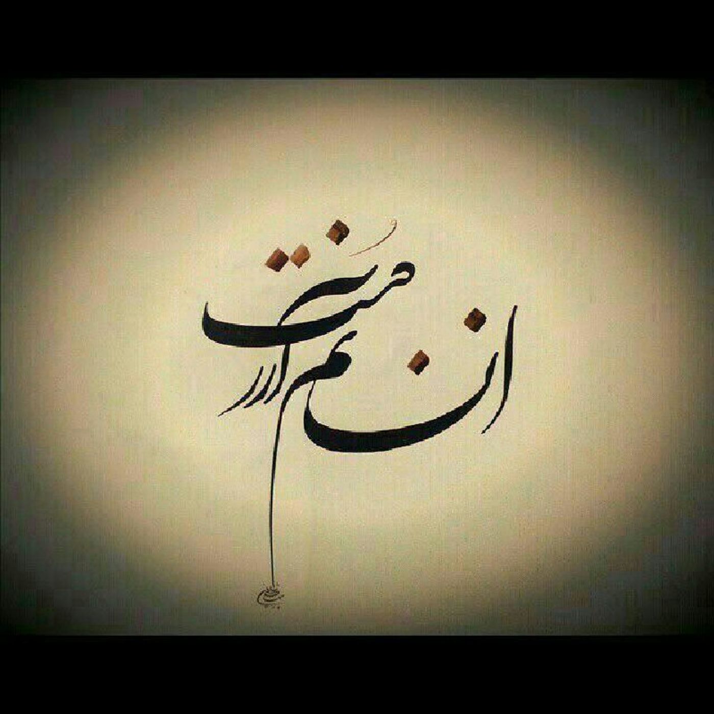 سوپ مرغ برای روح.... گوینده :مهدی اصفهانی episode artwork