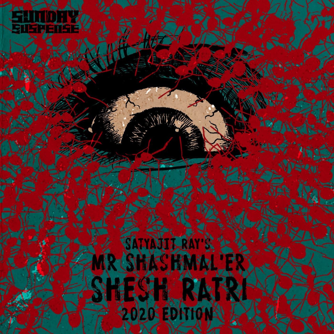 মিঃ শাসমলের শেষ রাত্রি