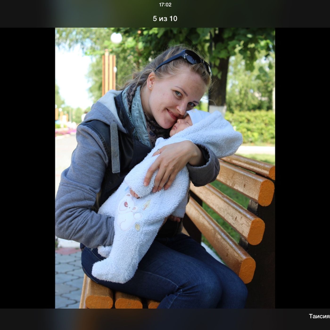 Russisch als Fremdsprache