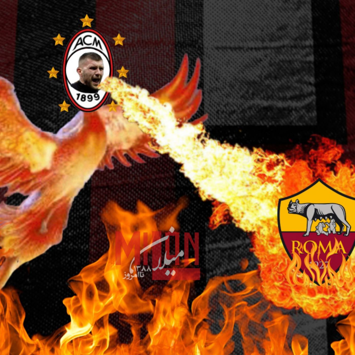 یه پیچ اساسی با ربیچ حماسی! | Casa Milan Persian Podcast EP25