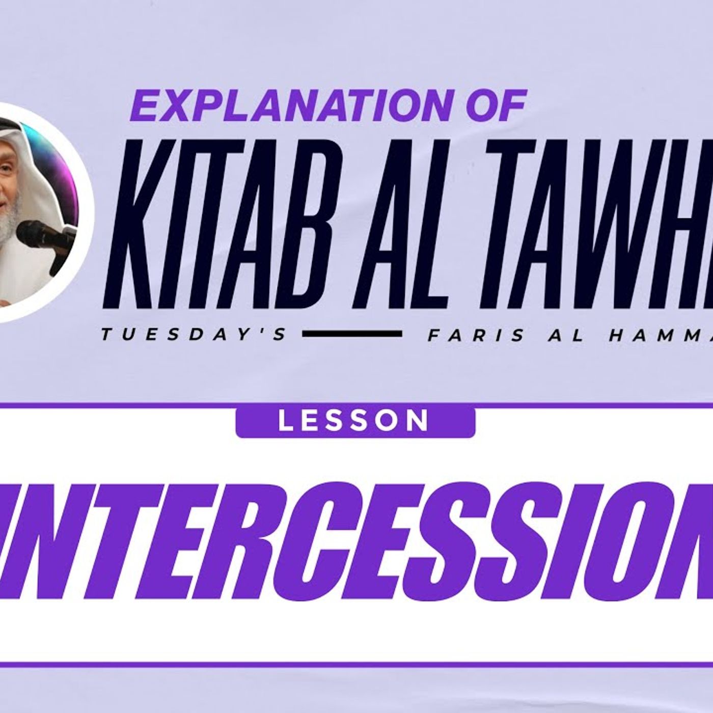 Kitab Al Tawhid: 18 Intercession