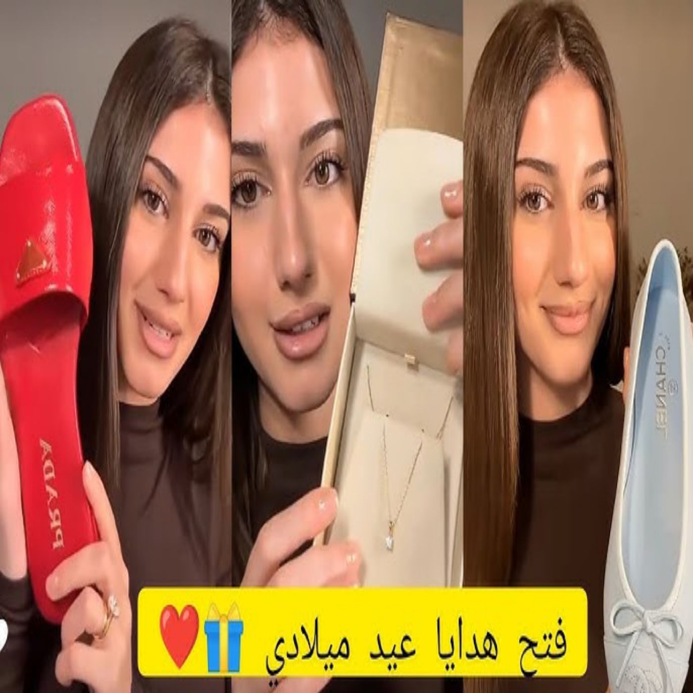 ❤️ شيرين وأوسي _ فتح هدايا عيد الميلاد 🎁❤️ مفاجآت جميلة 😍✨ episode artwork