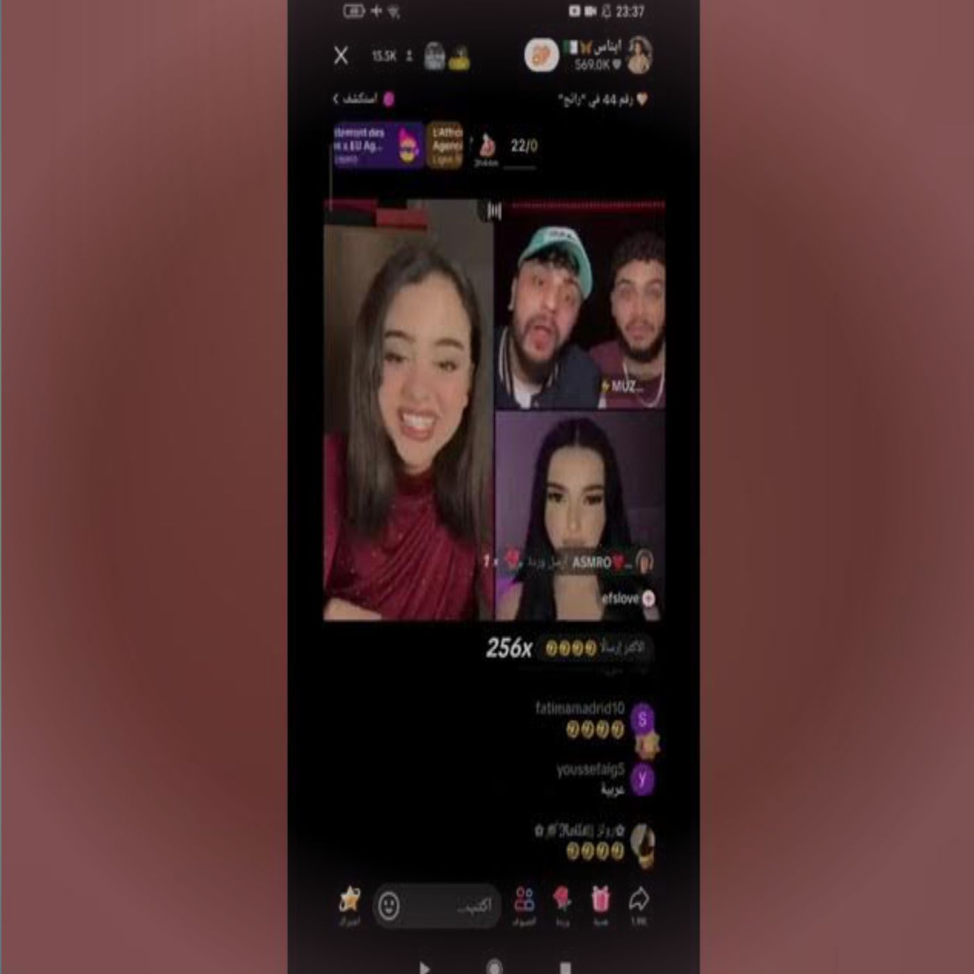 إيناس وموزو ونزار في لحظات مليئة بالضحك والمفاجآت! 😂❤️🔥 شاهدوا ماذ� episode artwork