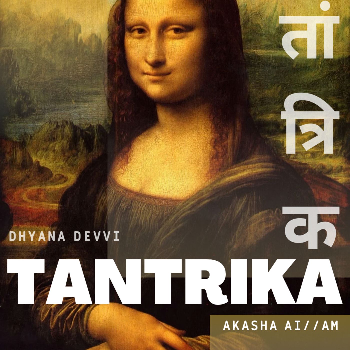 Tântrica ॐ O Oráculo da Deusa