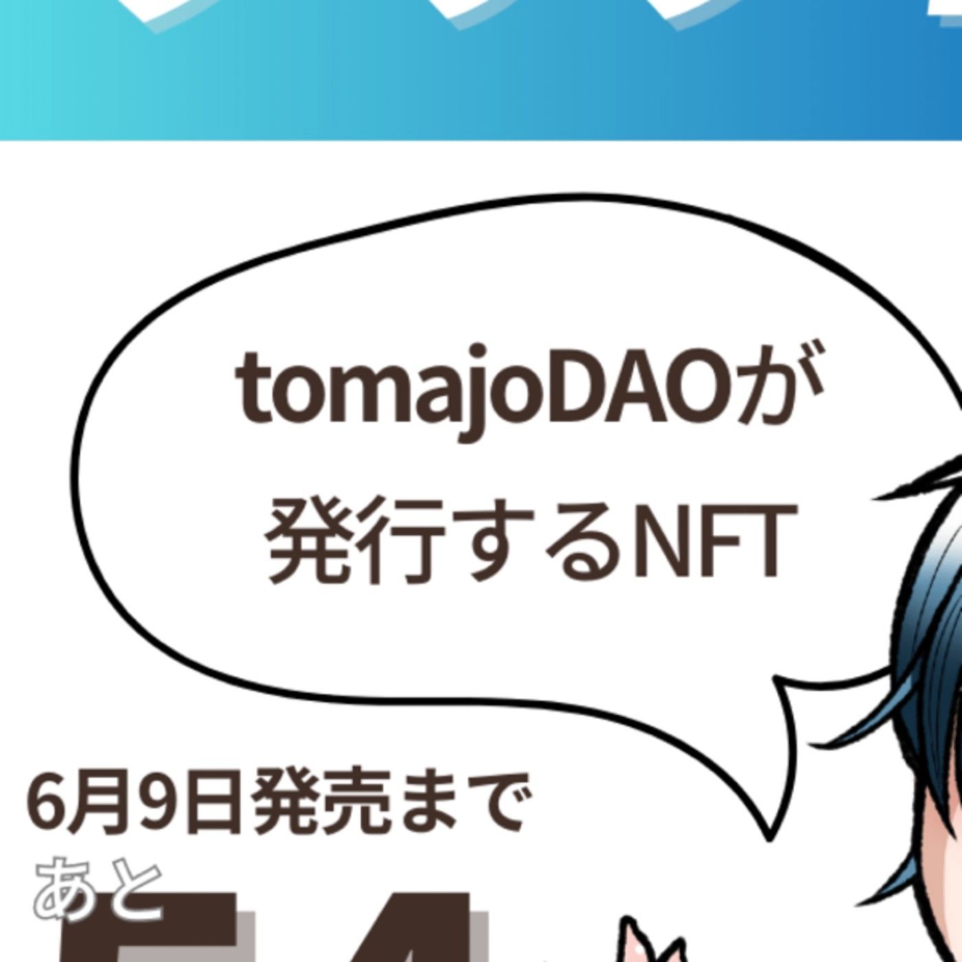 つがおのお昼休みLIVE 今日はあつい