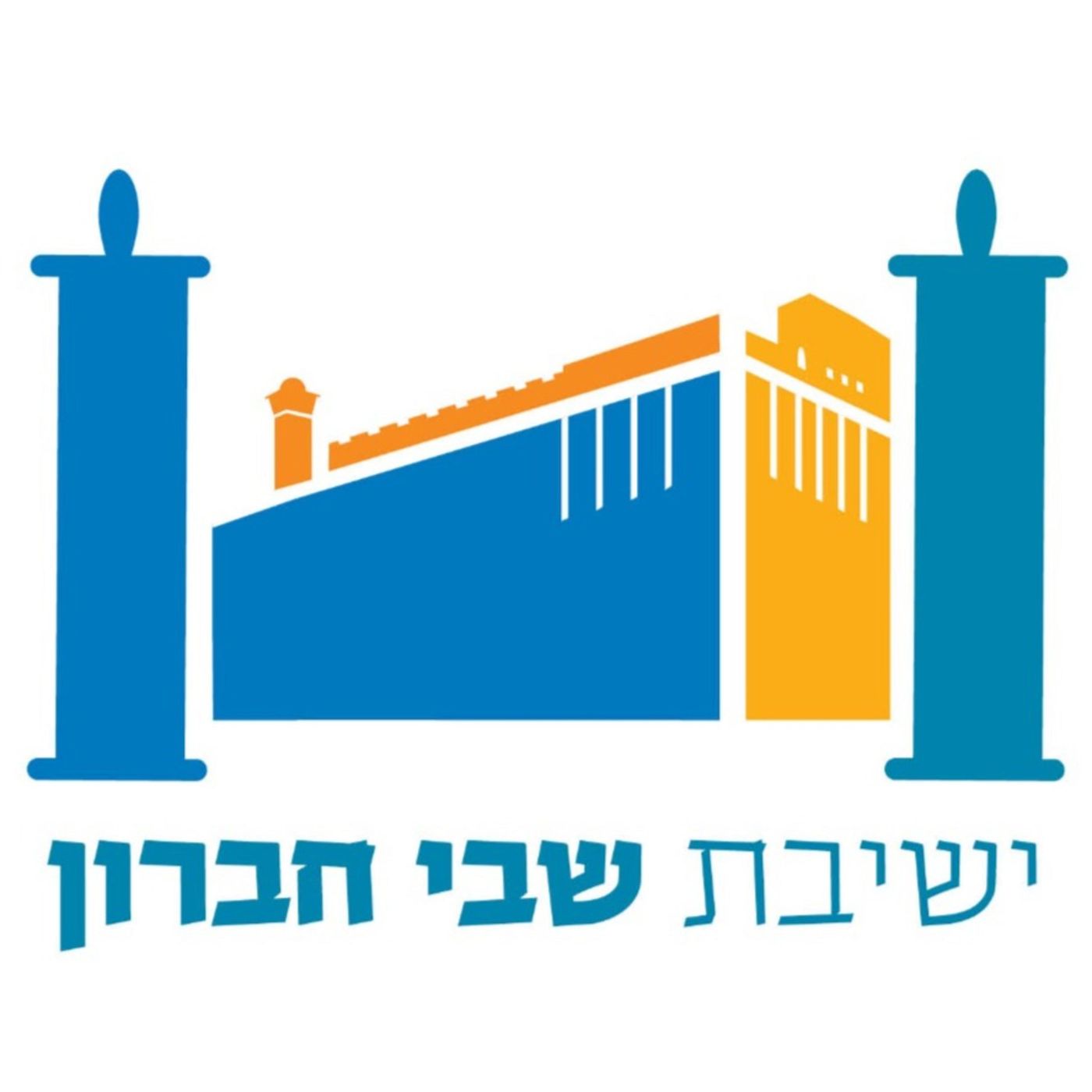 אגדות רבב"ח - הר סיני