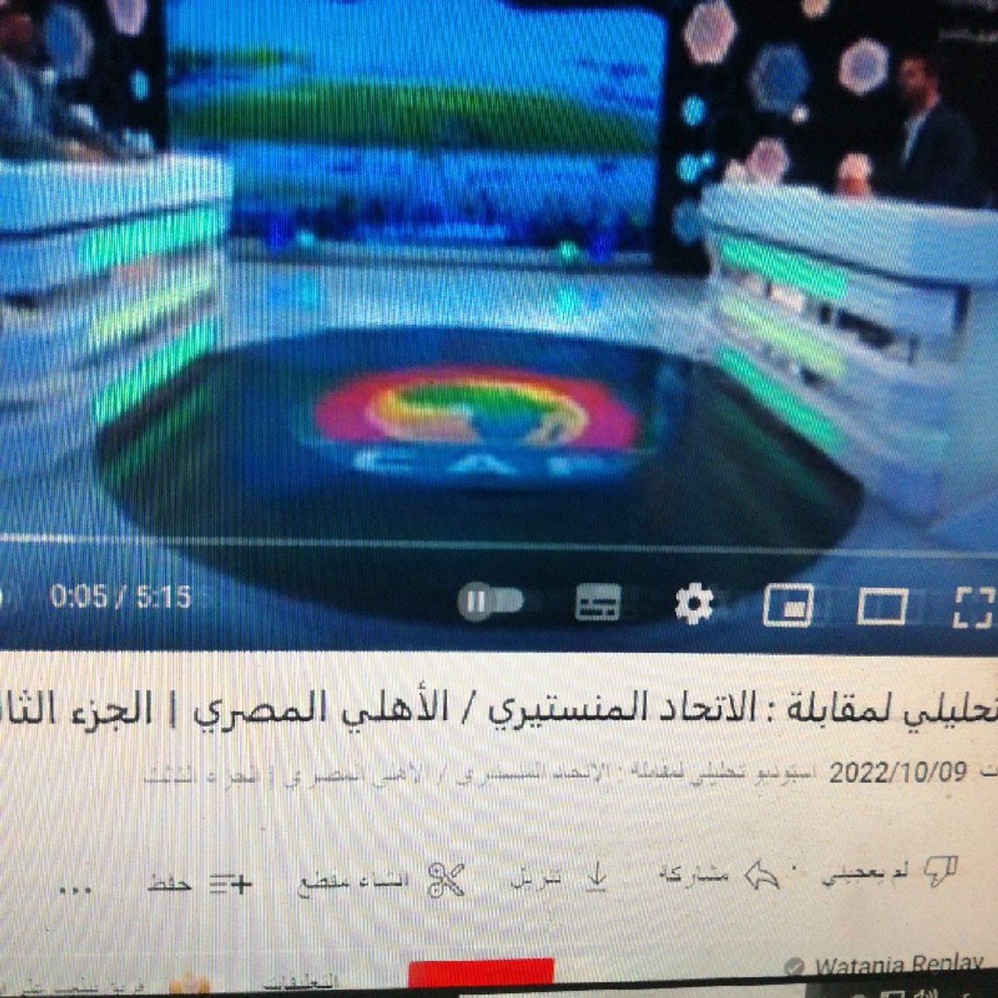 الاهلى سيزون