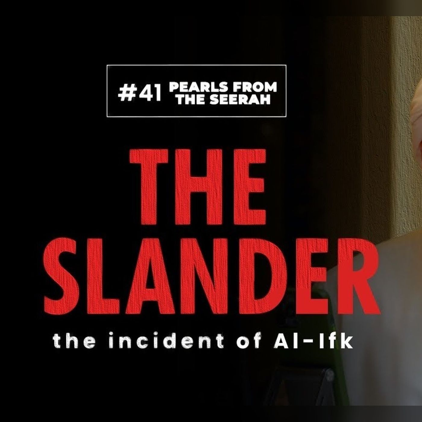 41 - The Slander - the Incident of Al-Ifk