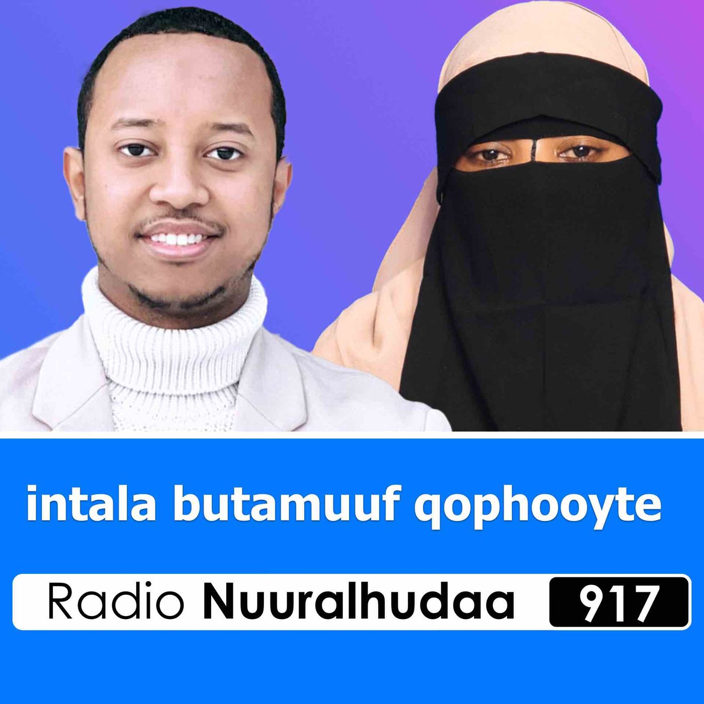 RNH 917, January 20, 2025 Soora Qalbii episode artwork