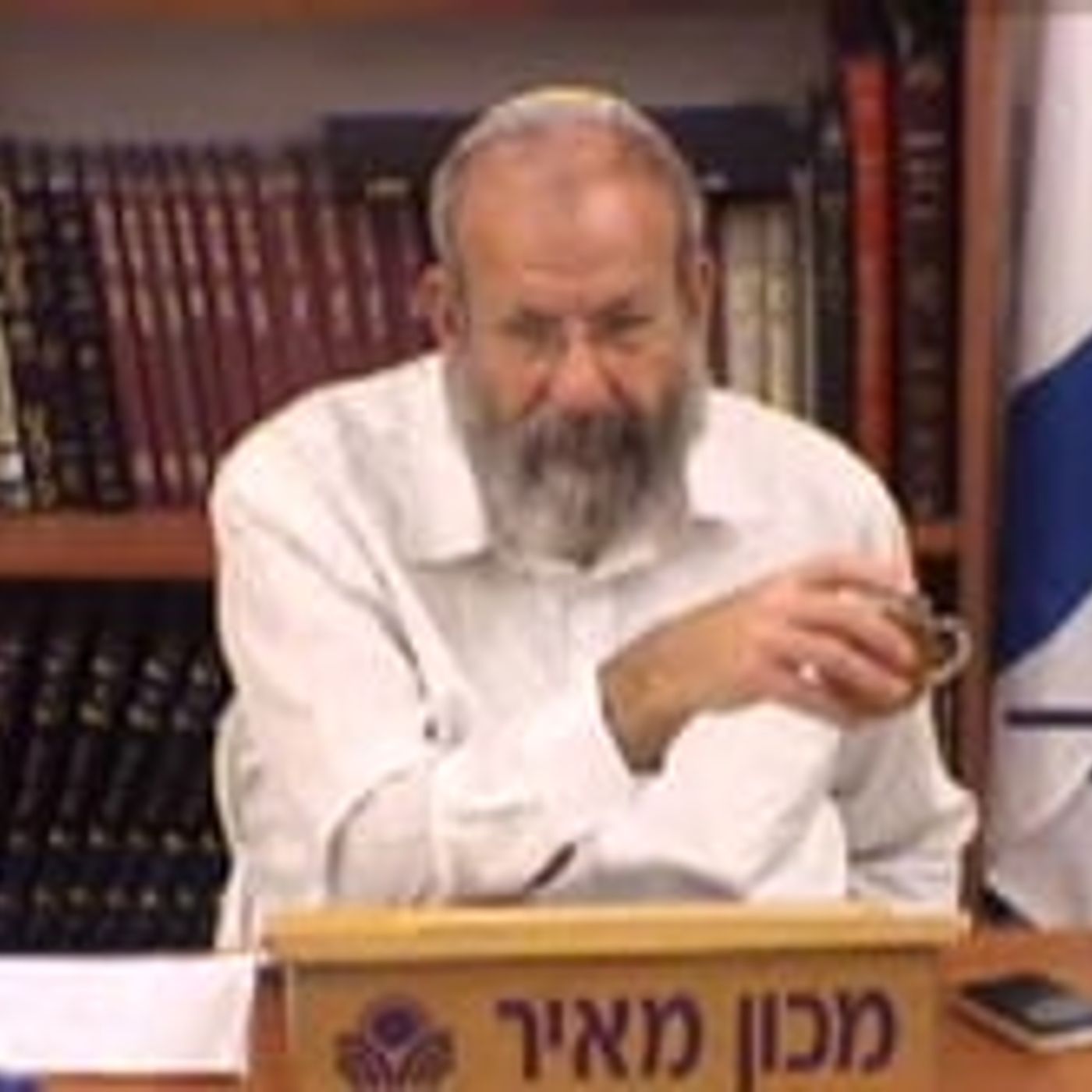 "לב טהור ברא לנו אלהים" episode artwork