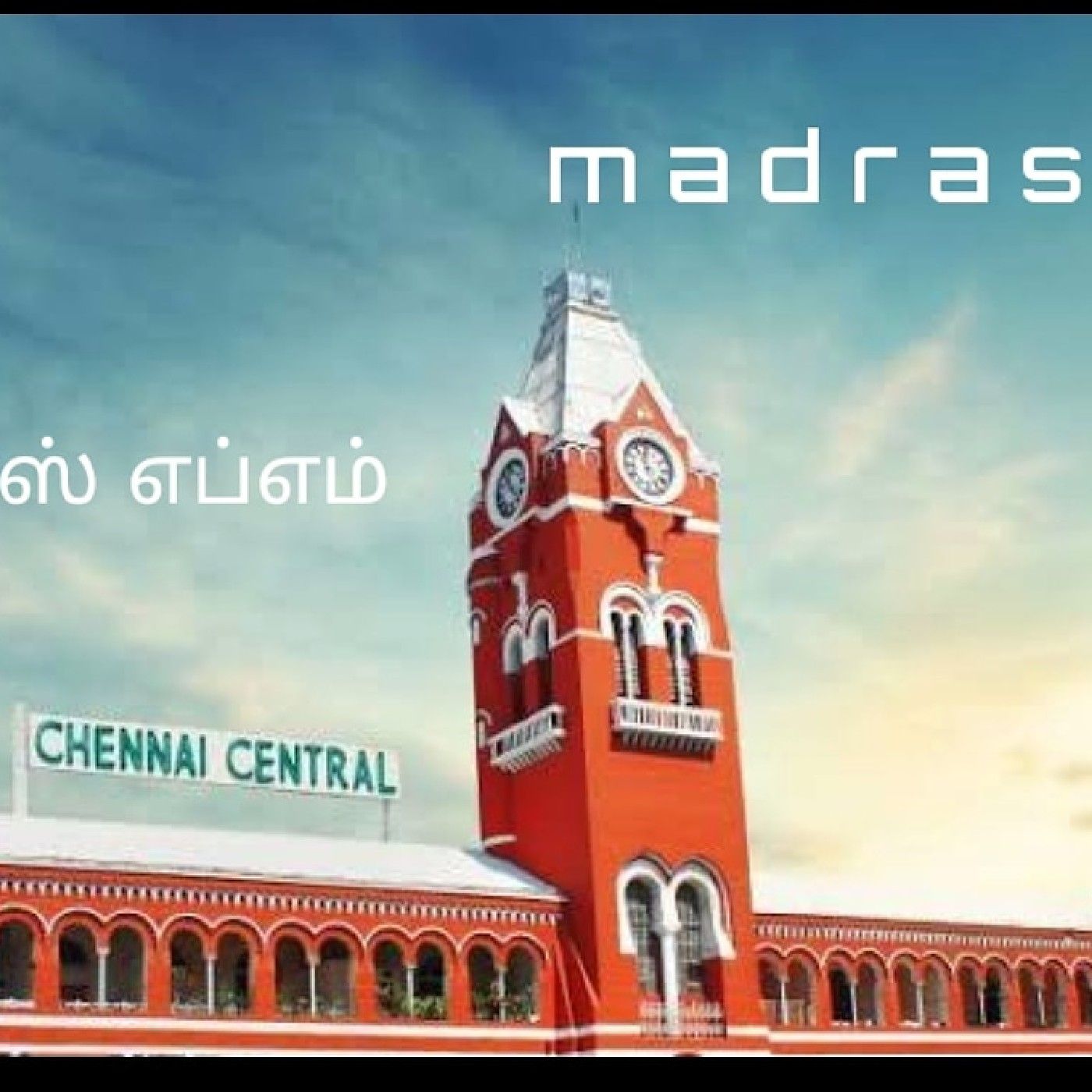 Madras Fm