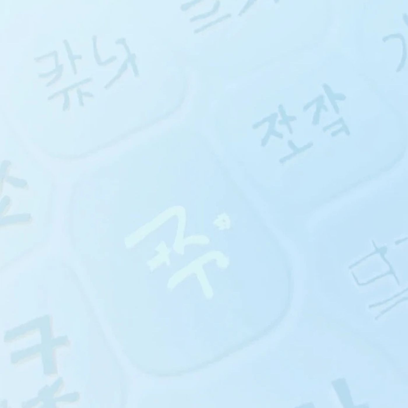 Hangul Typing Tips