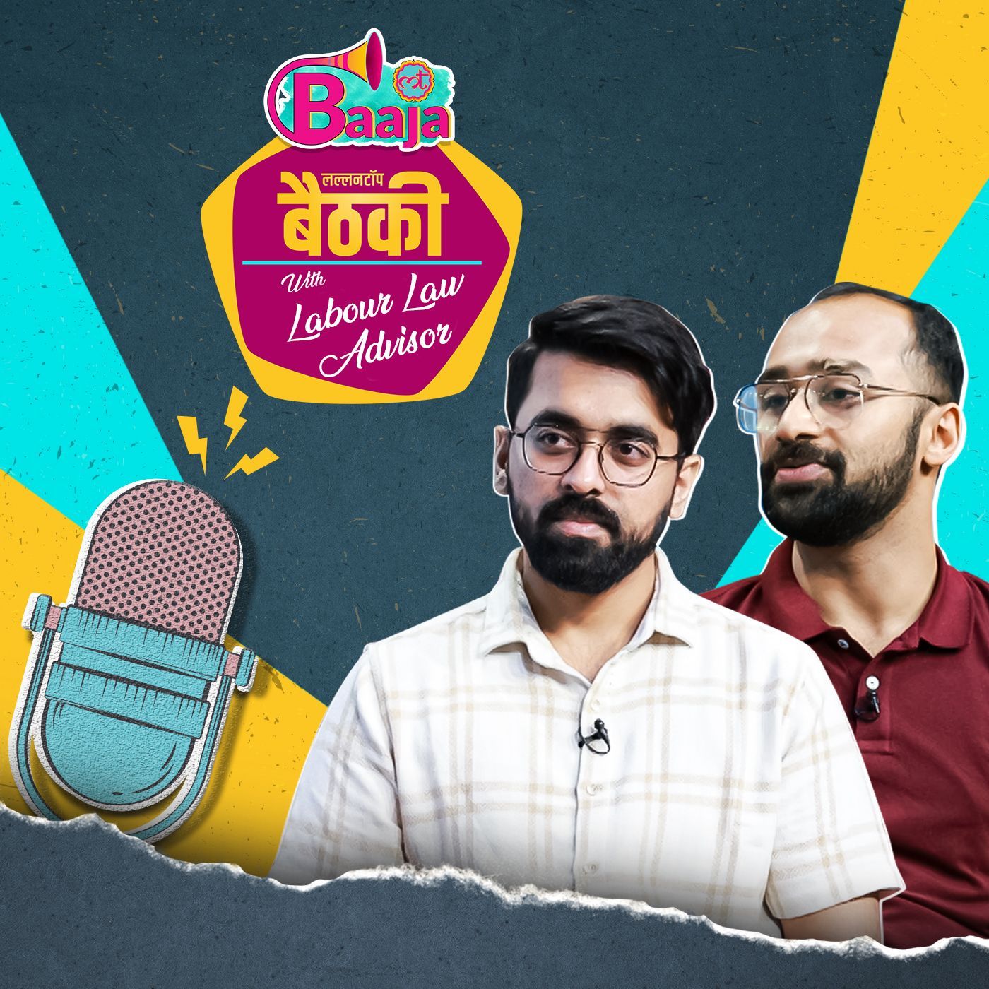 एम्प्लॉई हैं तो अपने अधिकार भी जानिए: Ep 34 episode artwork