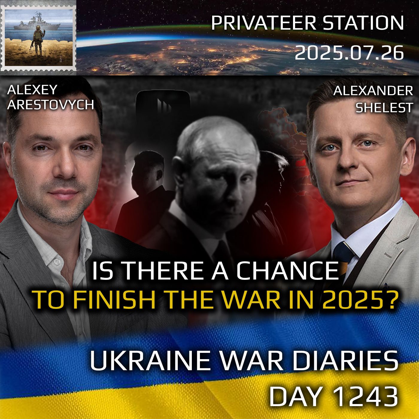 Privateer Station: War In Ukraine