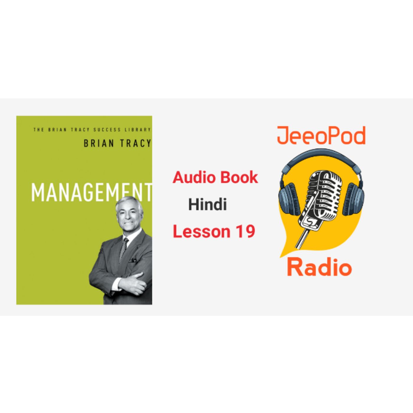 JeeoPod