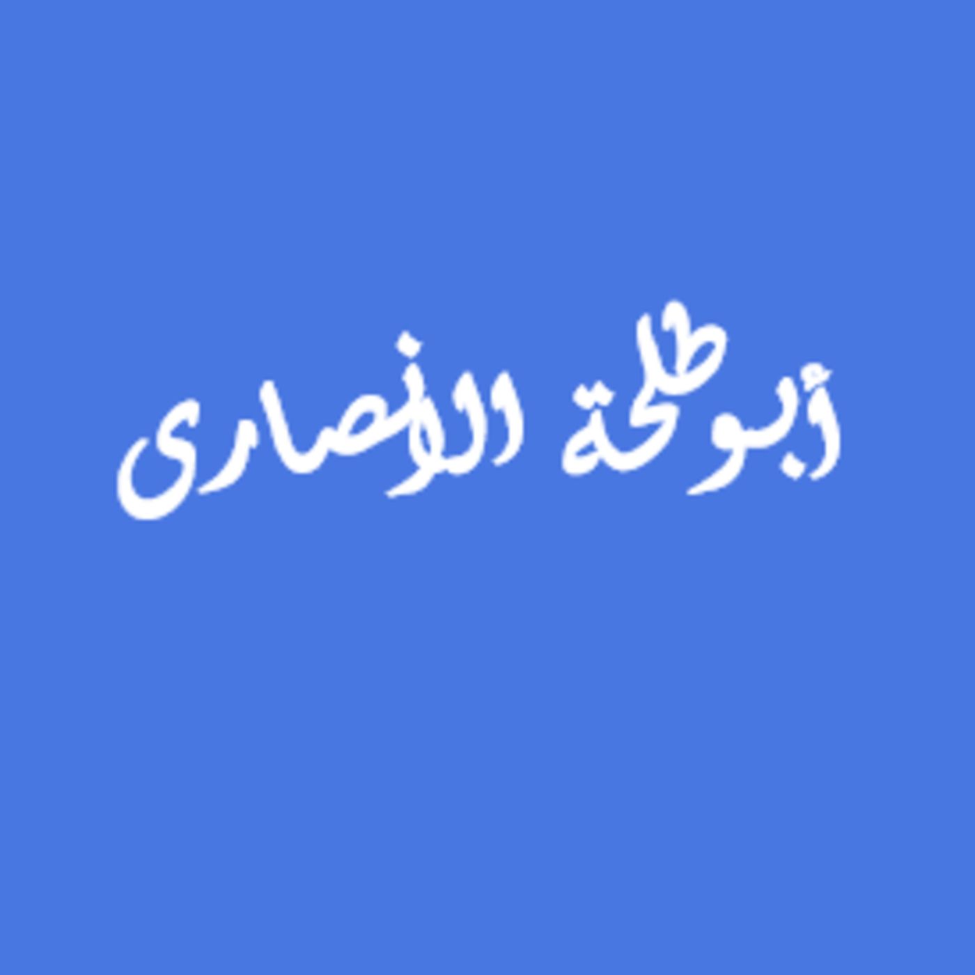 قصص واساطير حقيقيه وخرافيه